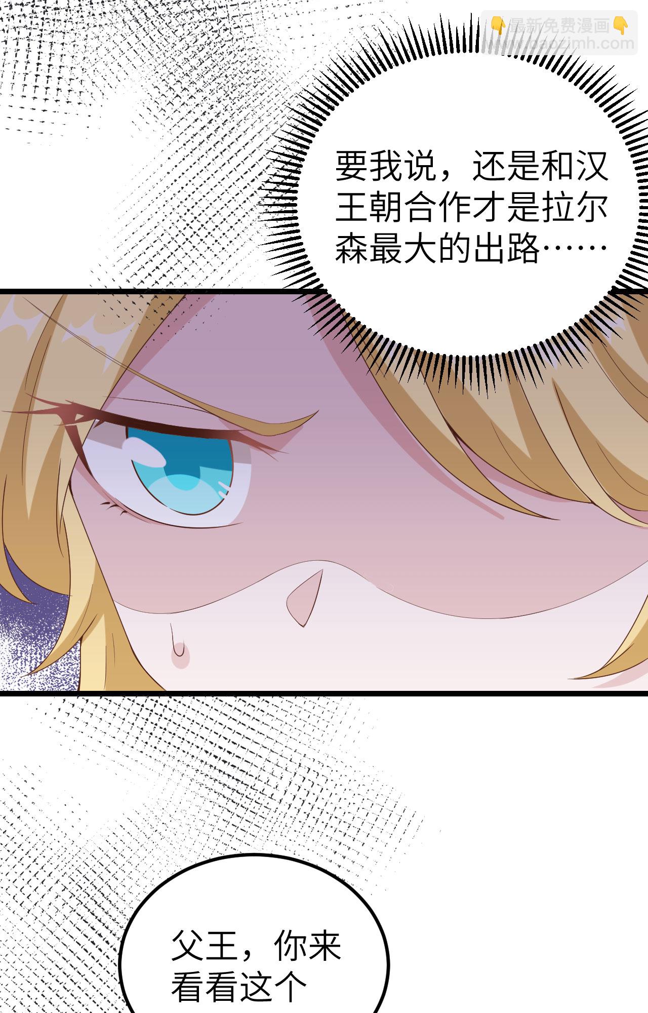 第375话48