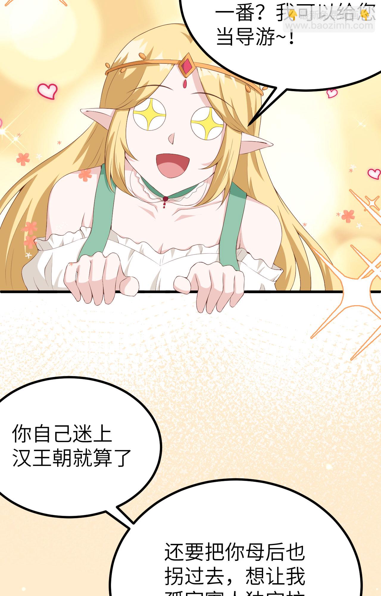第375话5
