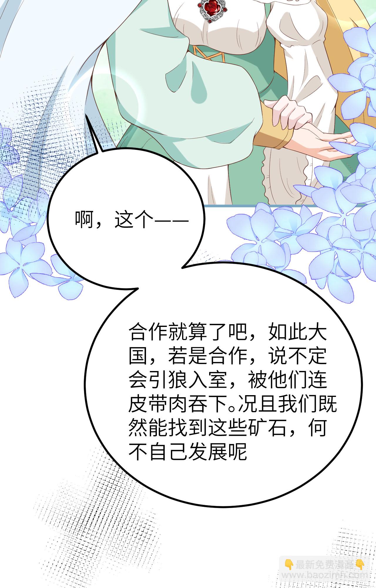 第375话50