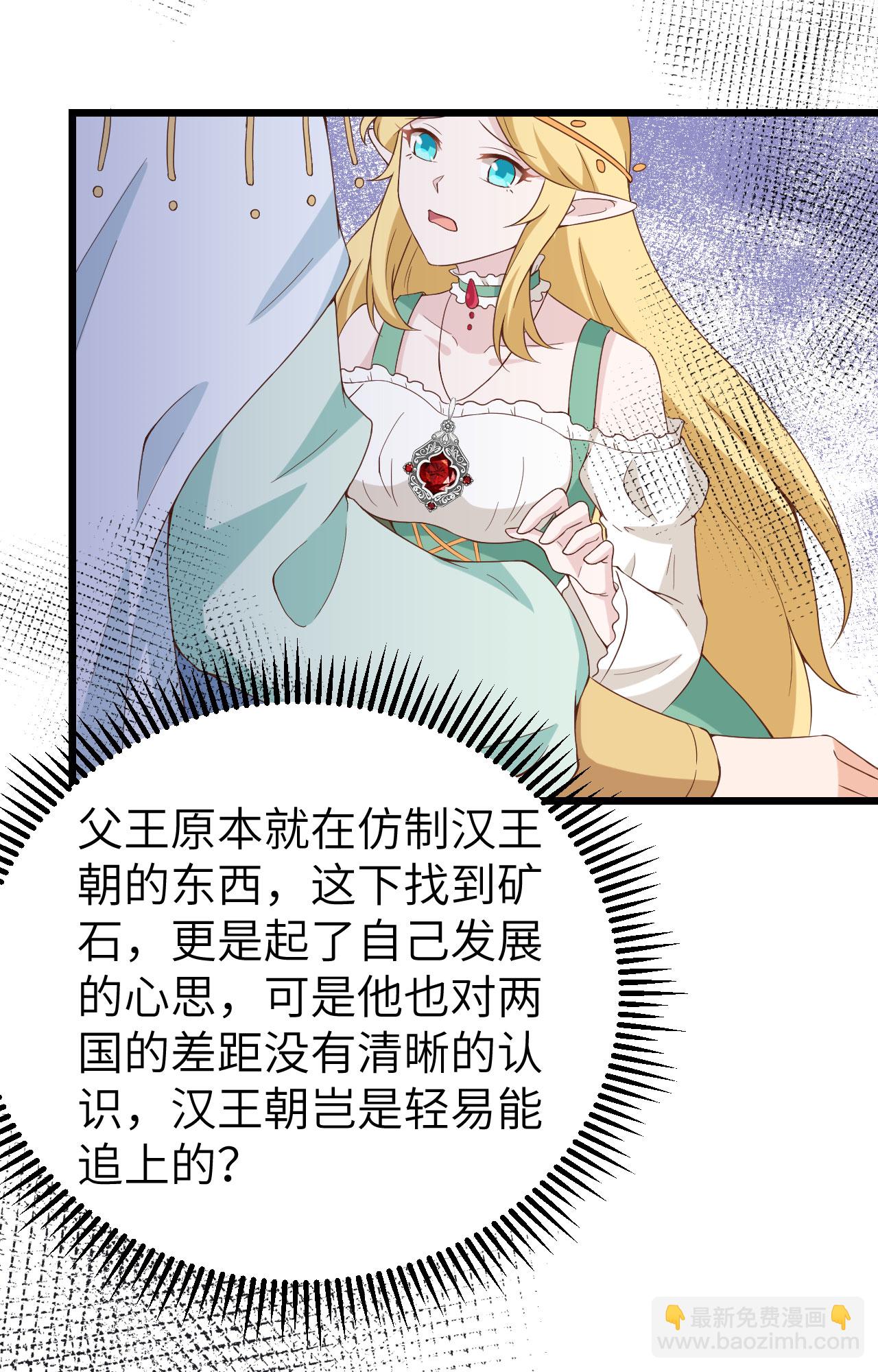 第375话51