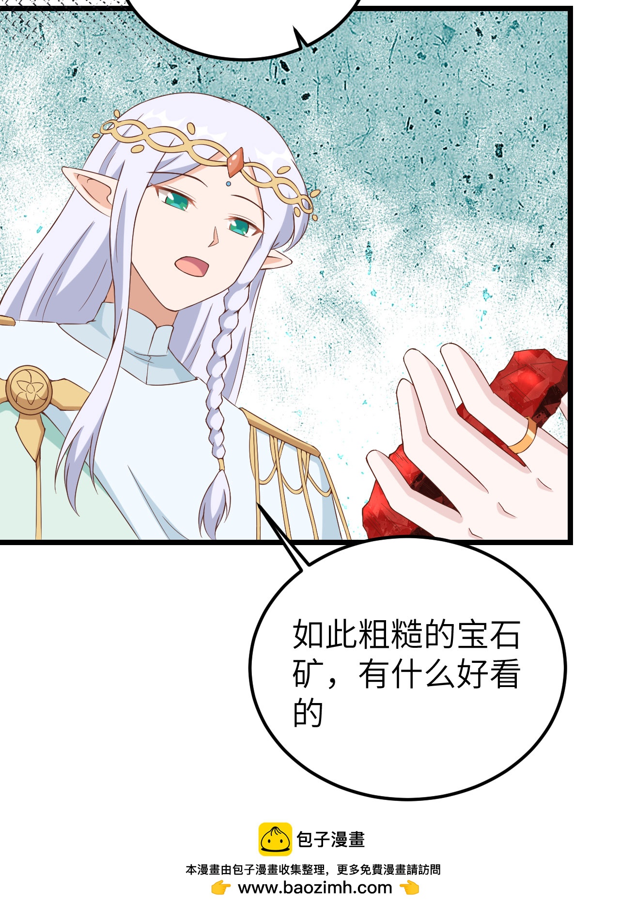 第375话53