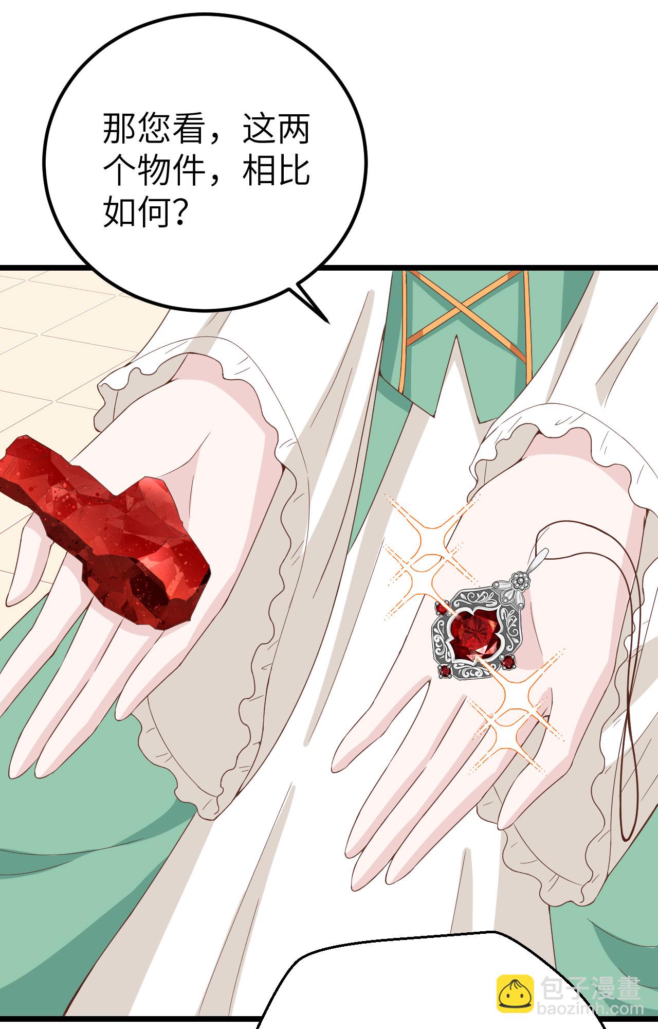 第375话54