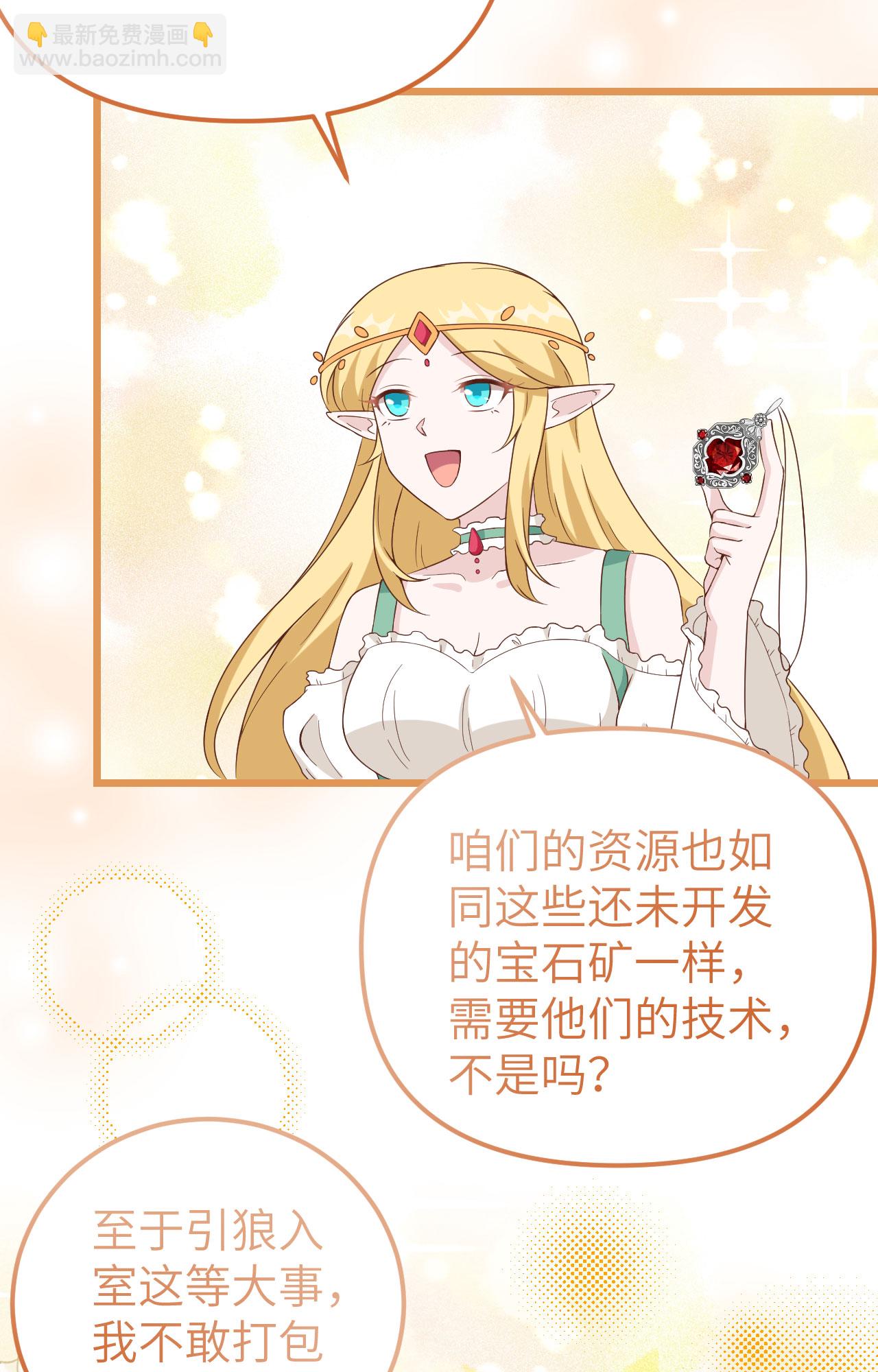 第375话56