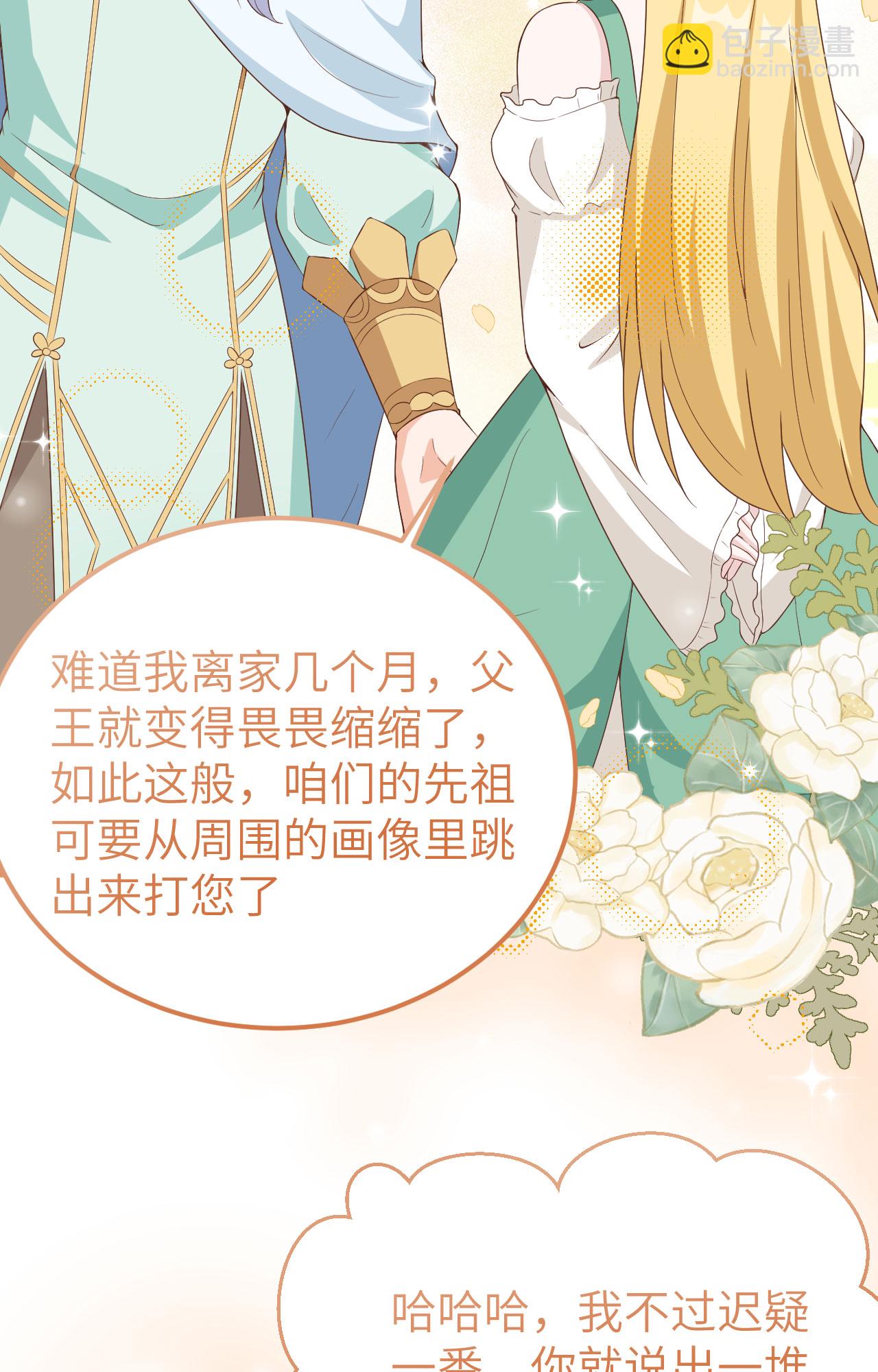 第375话58