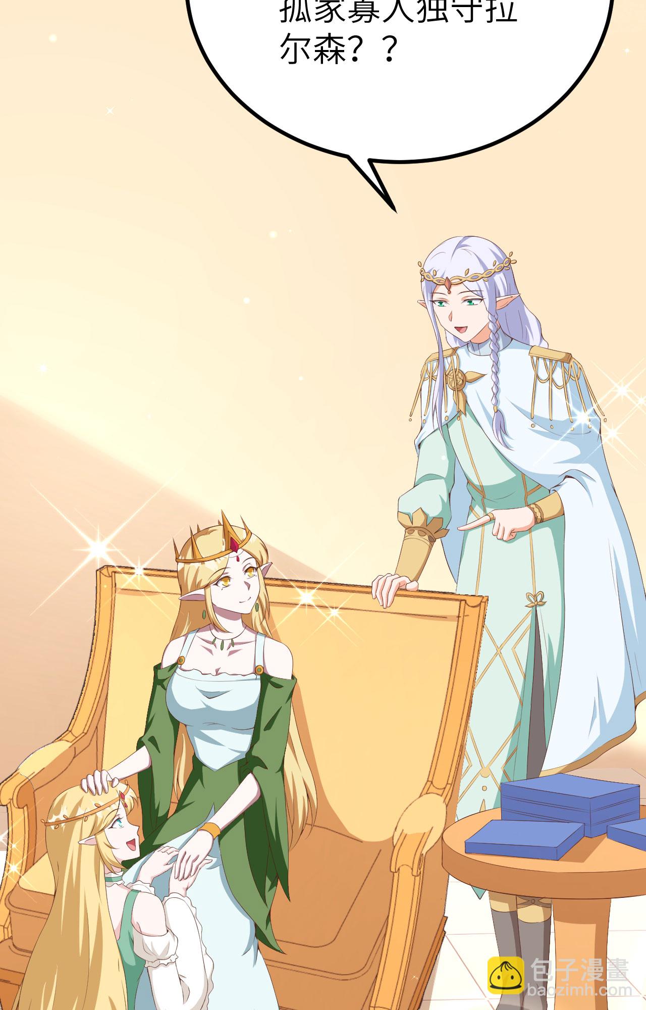 第375话6