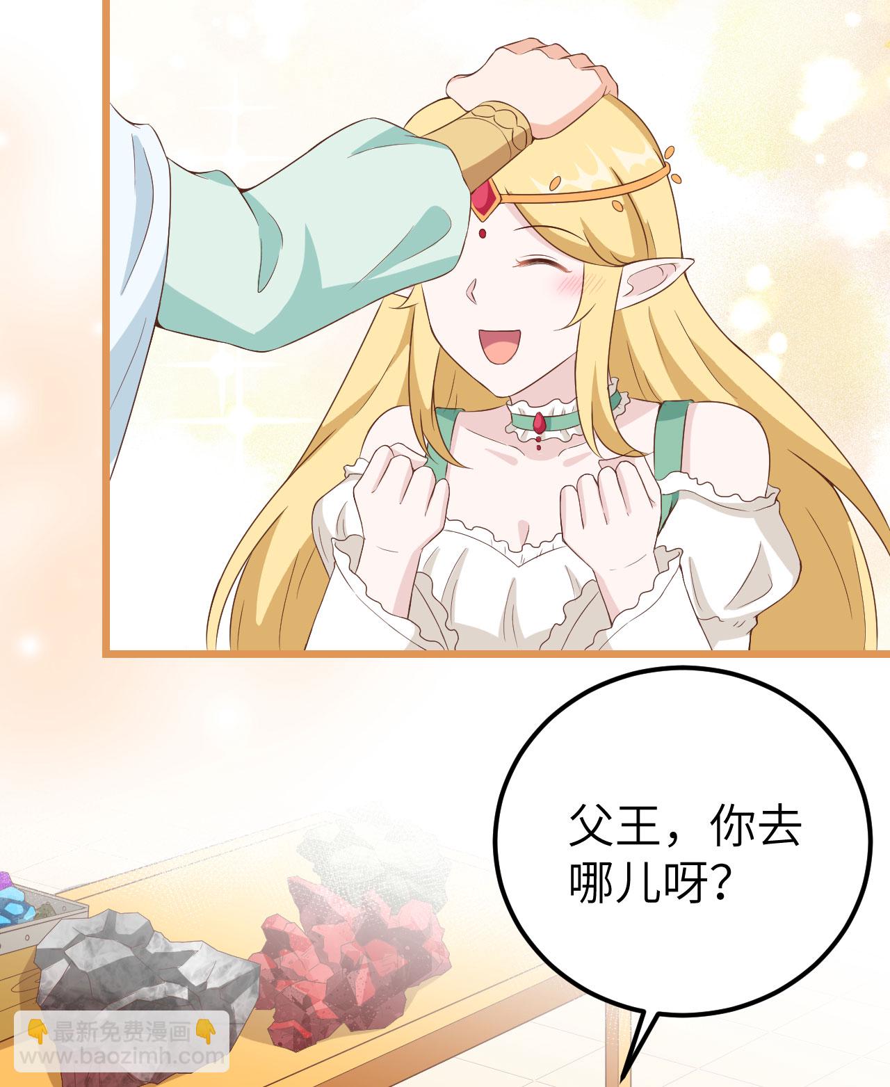 第375话60