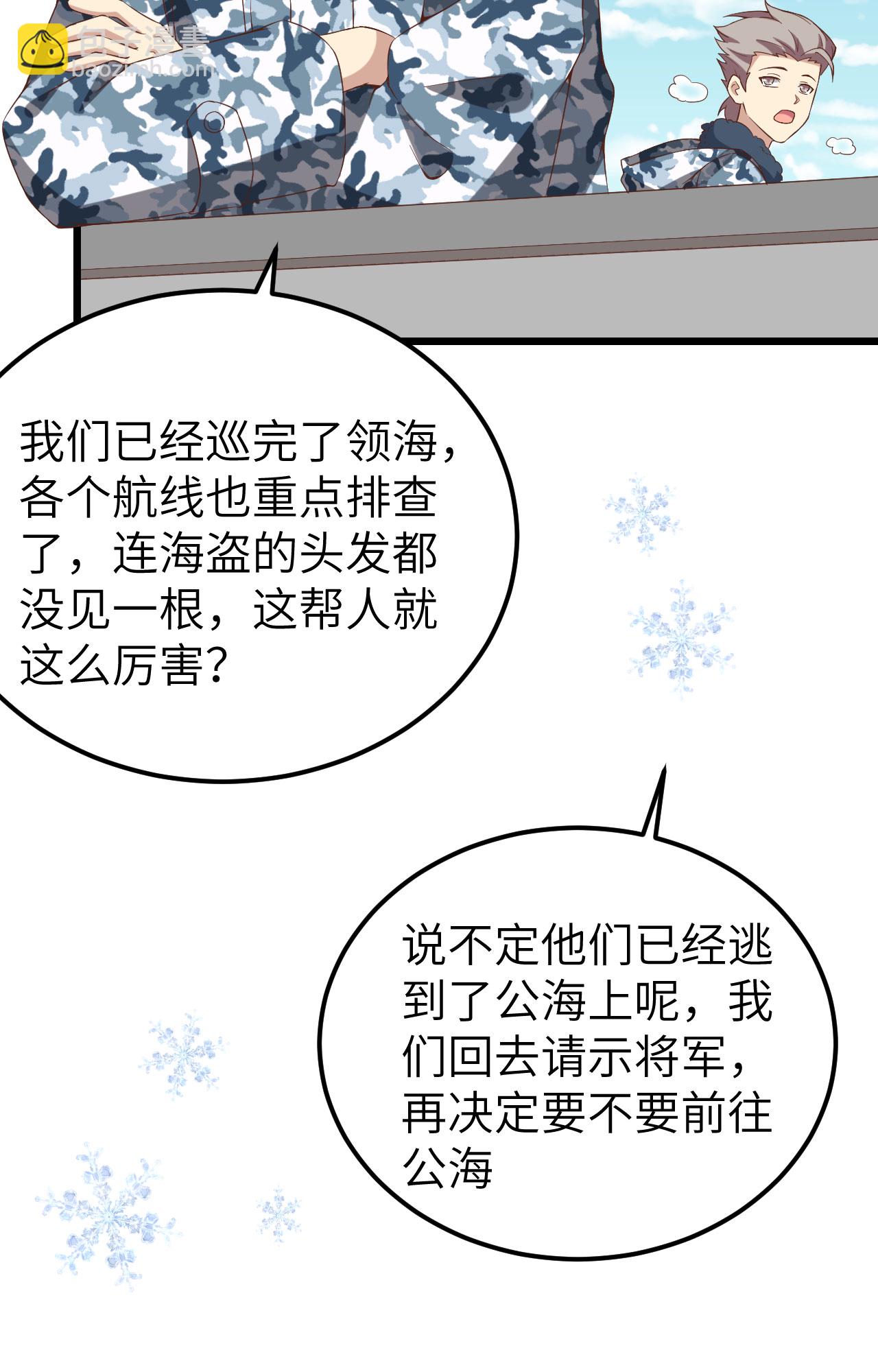 第375话65