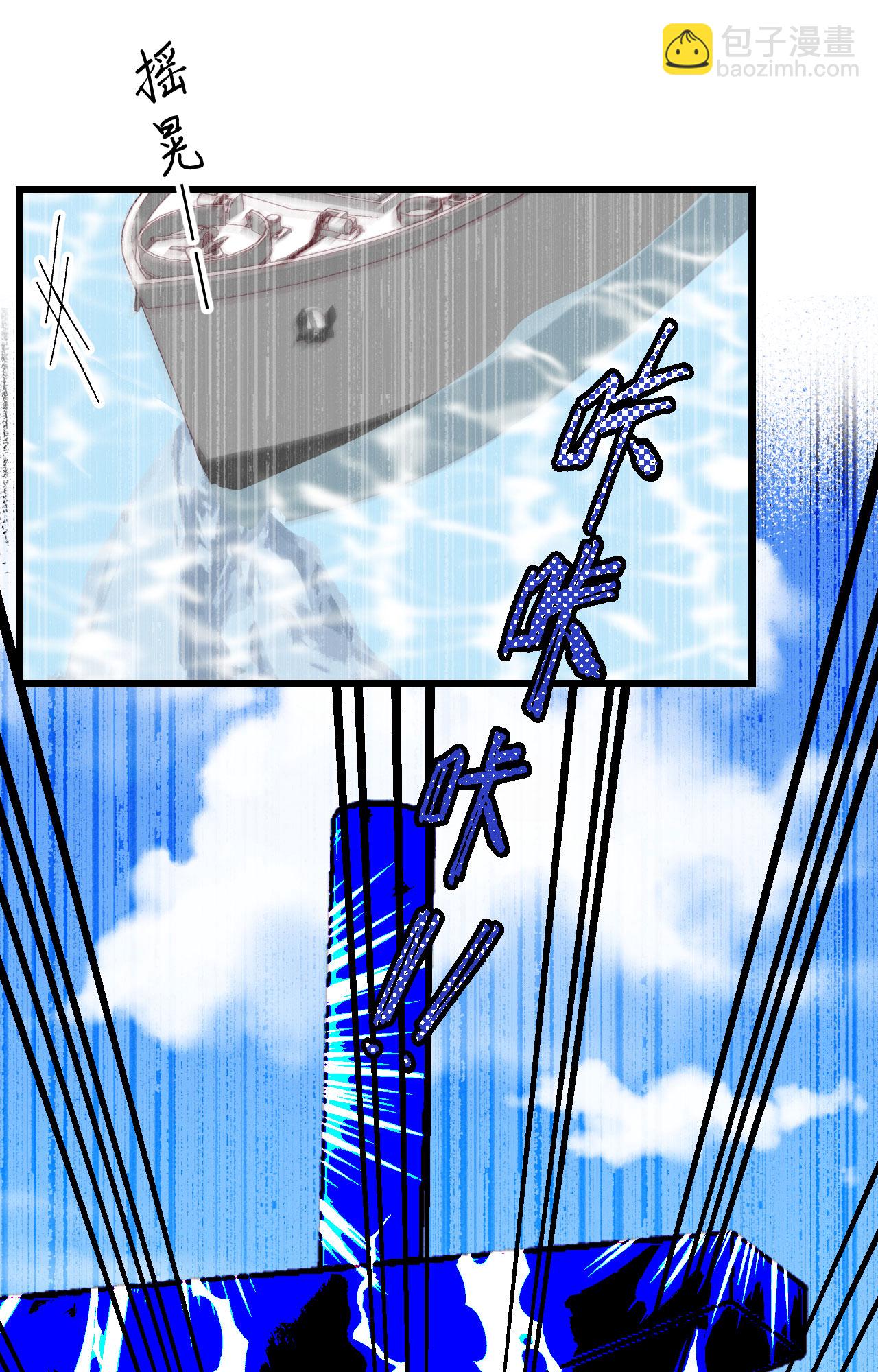 第375话66