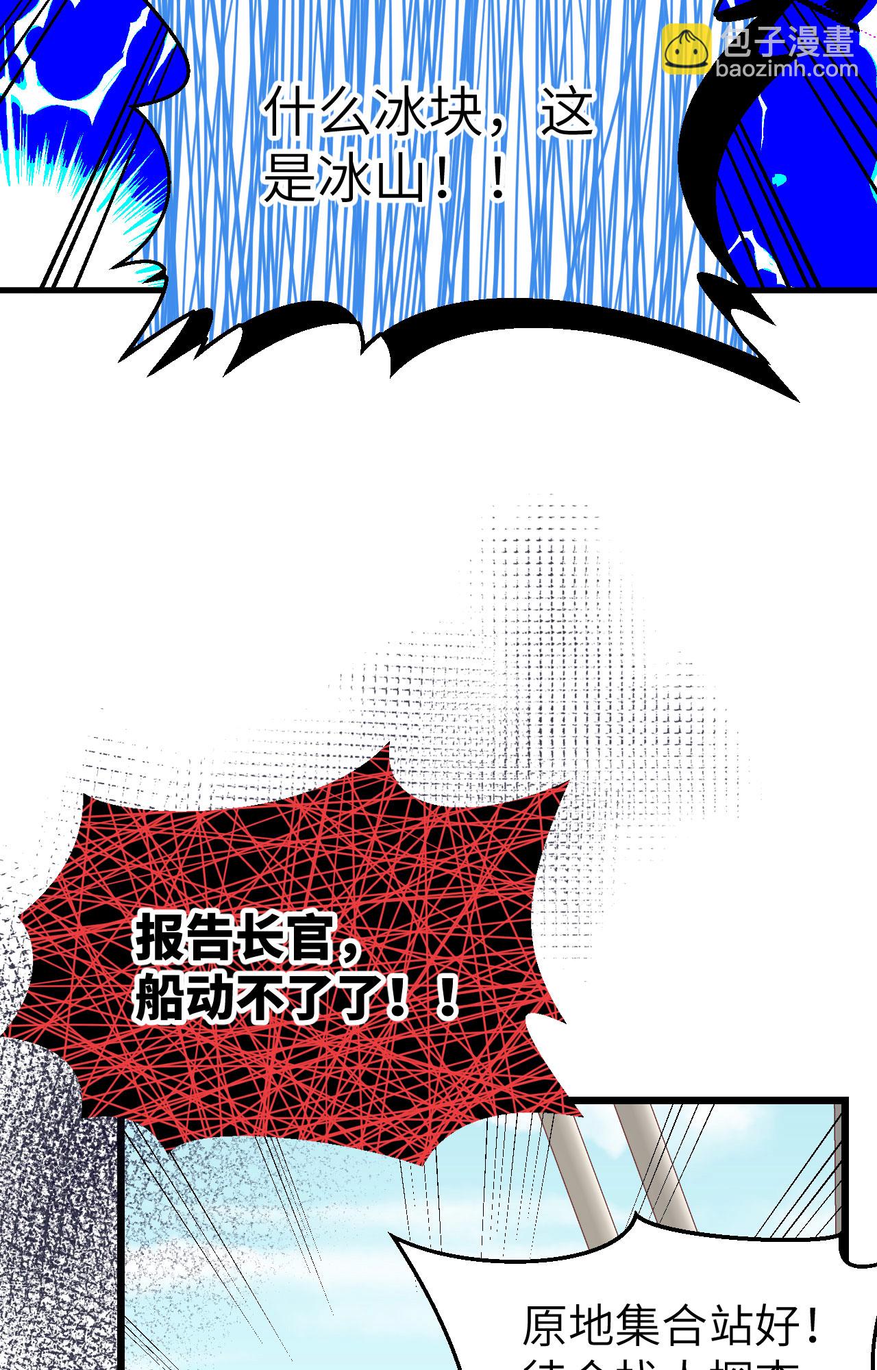 第375话68