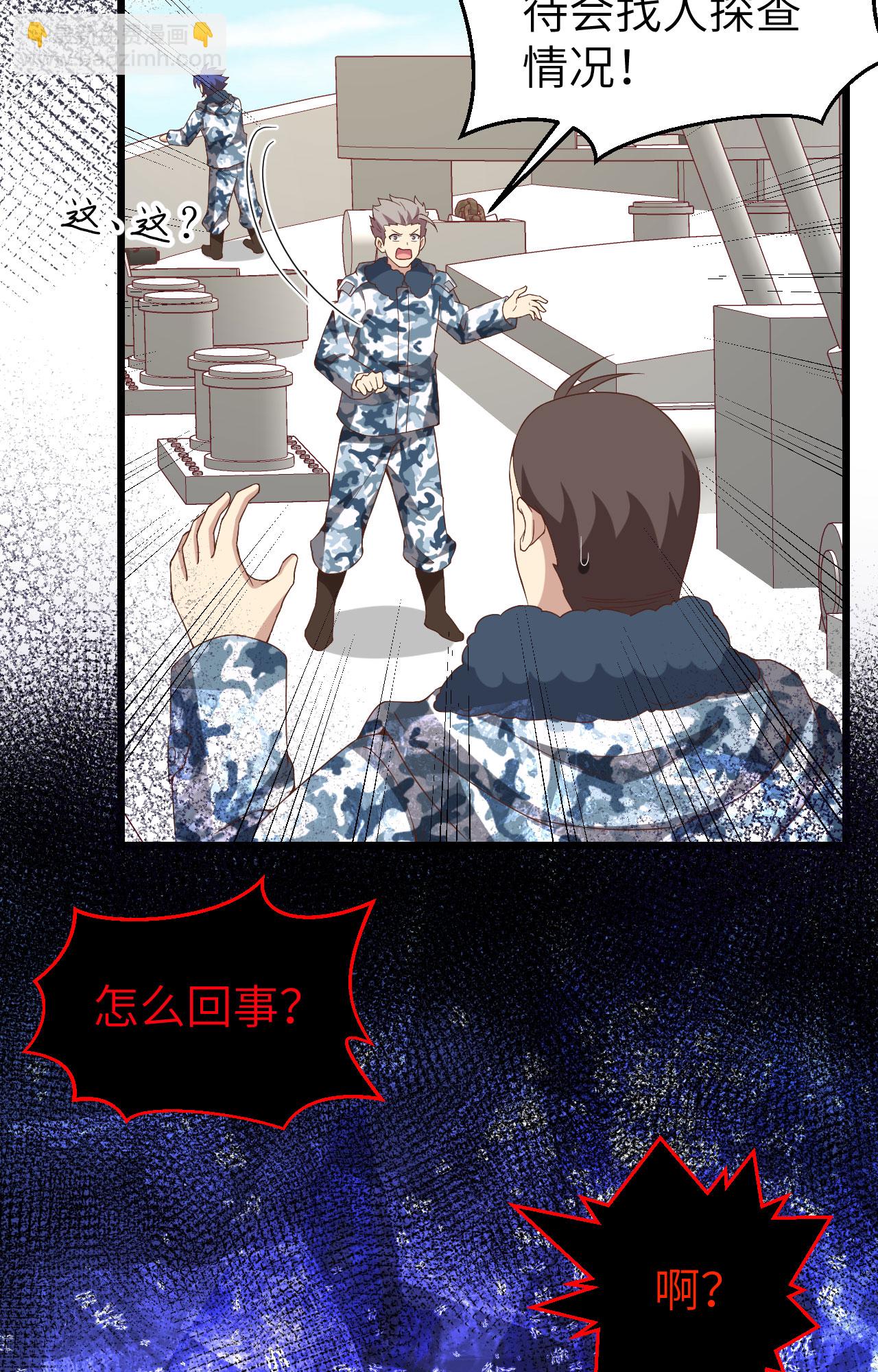 第375话69