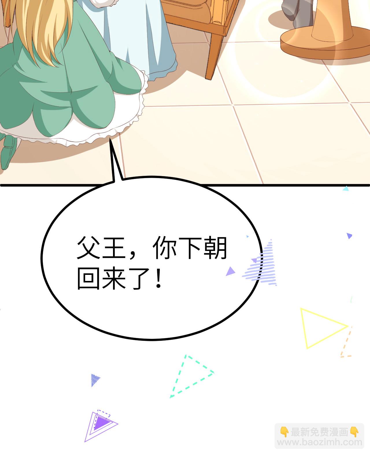 第375话7