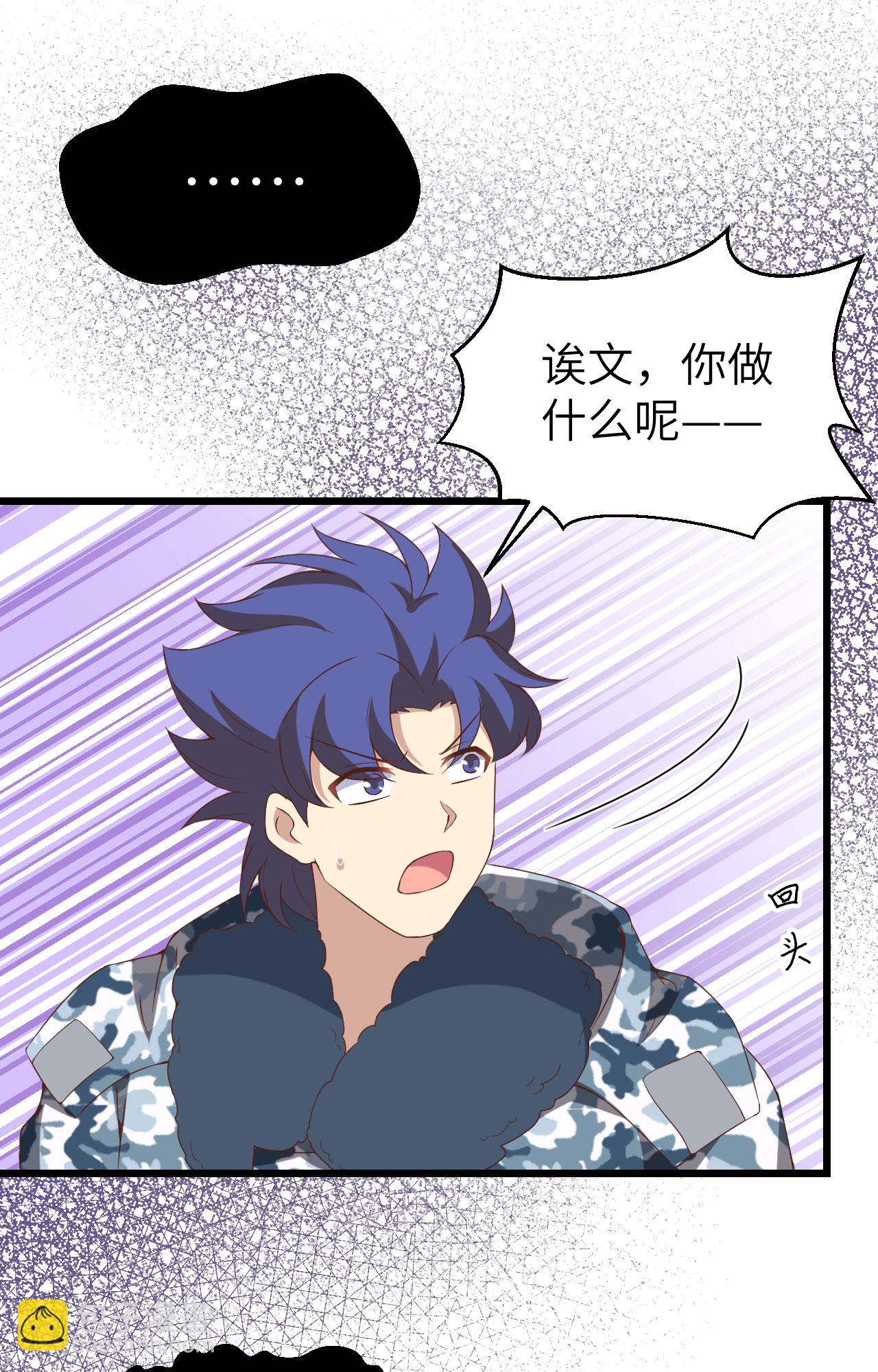 第375话72