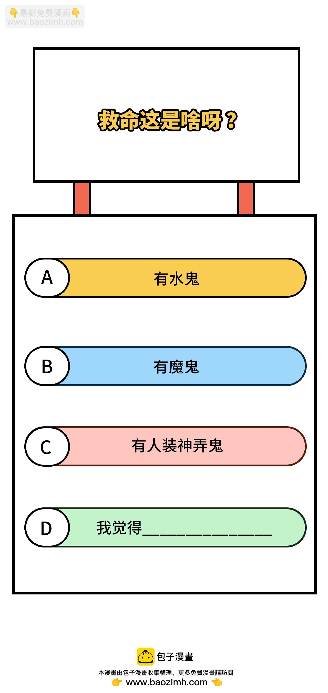 第375话74