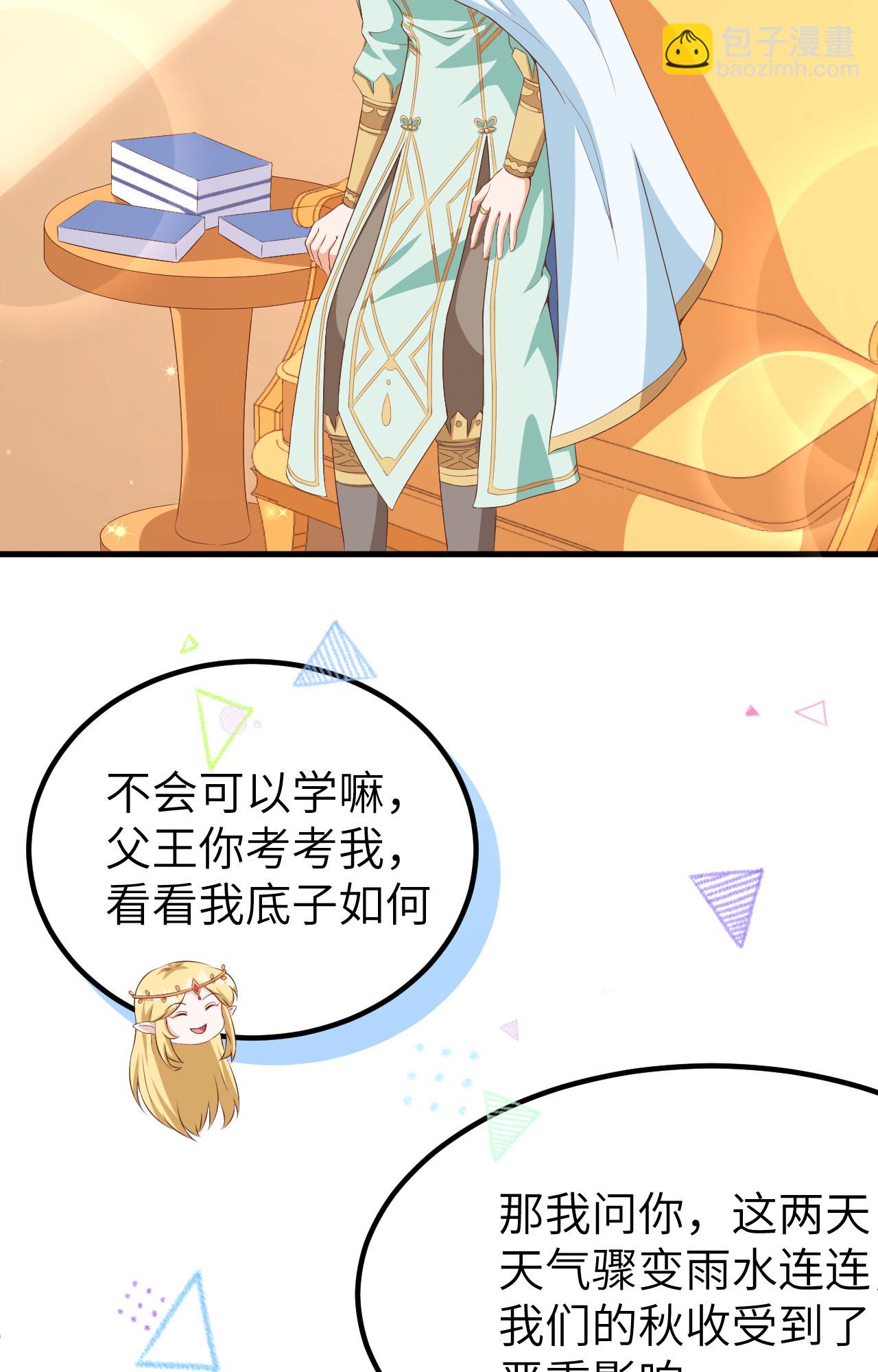第375话9