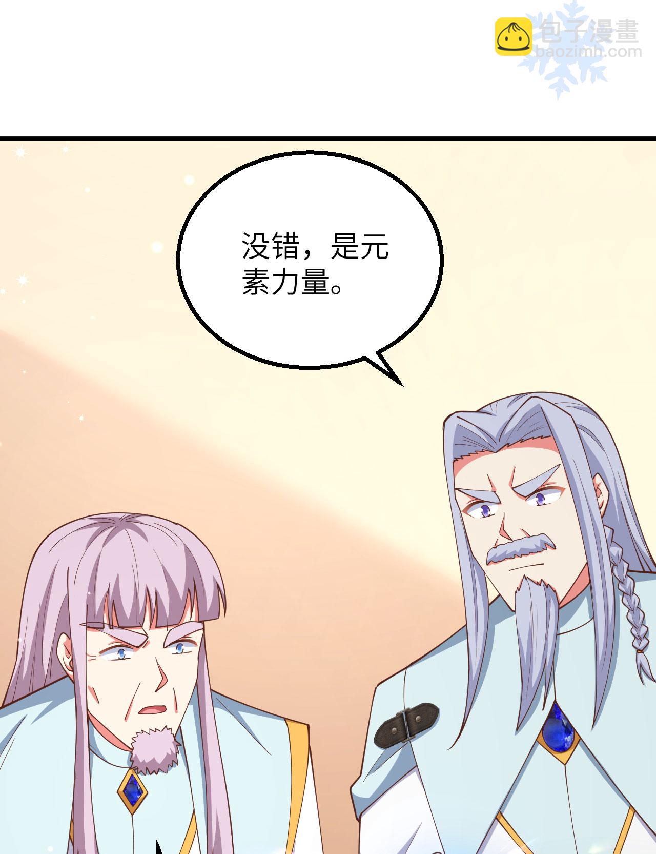 第383话11