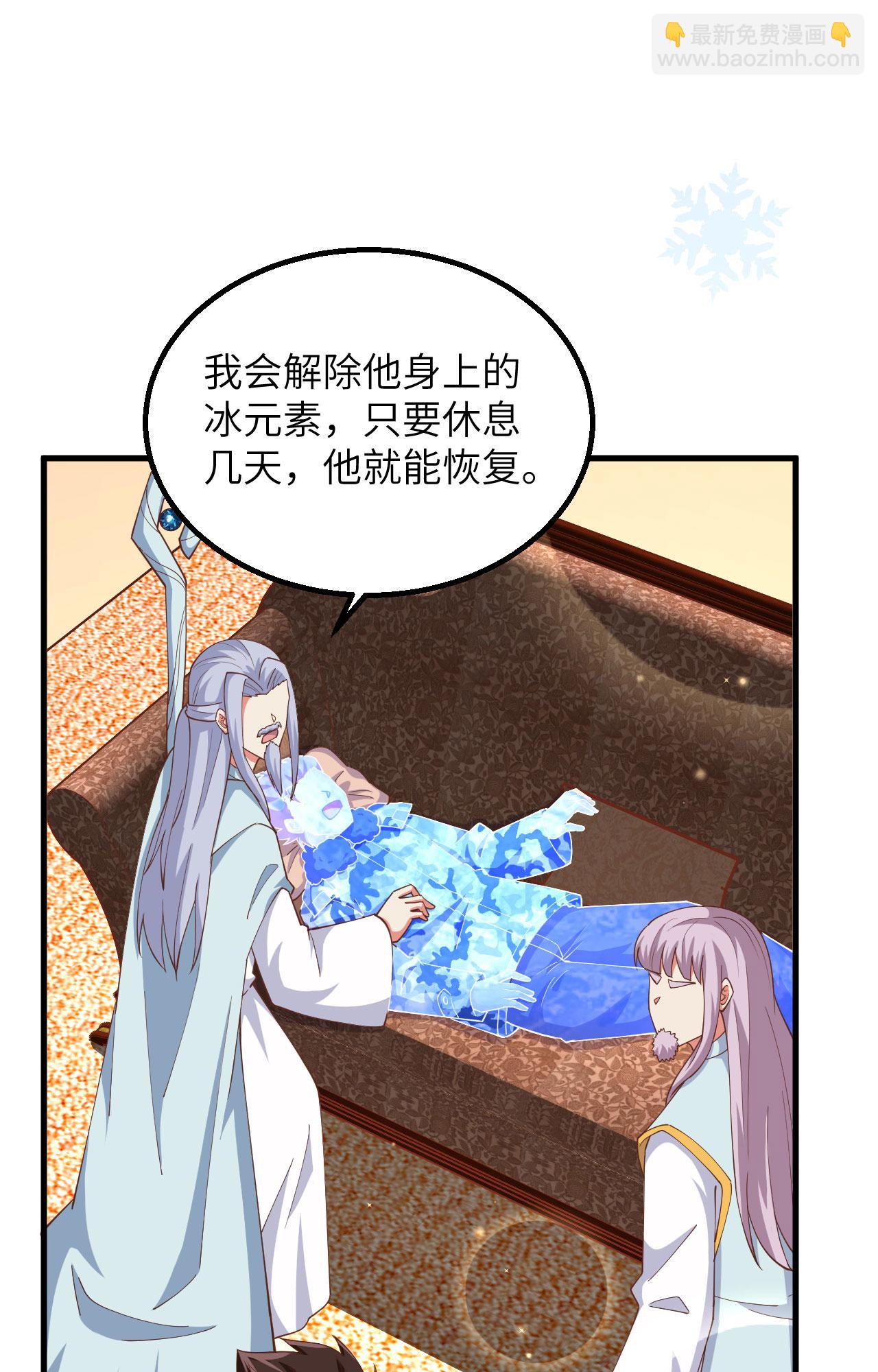 第383话13