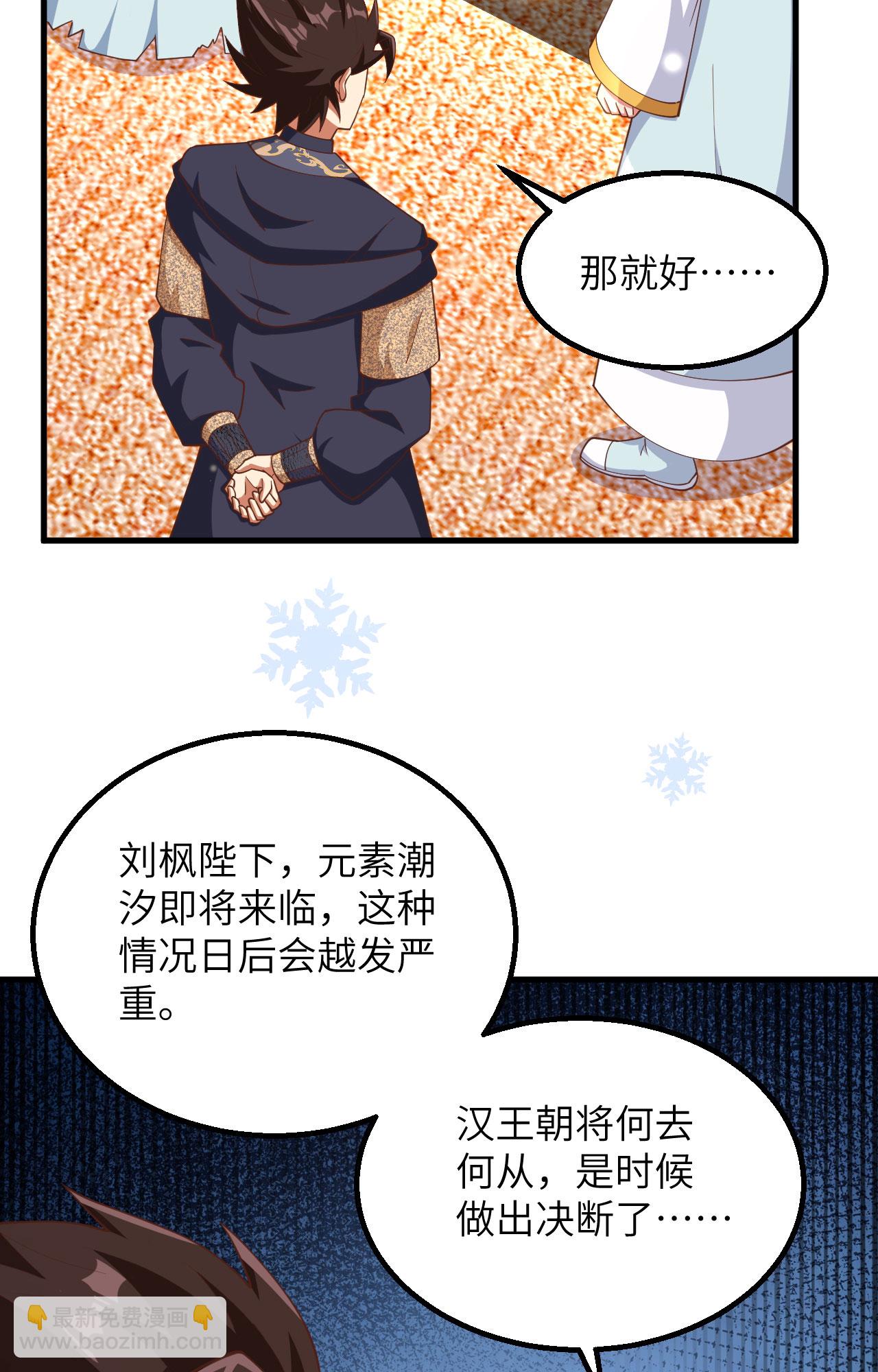 第383话14