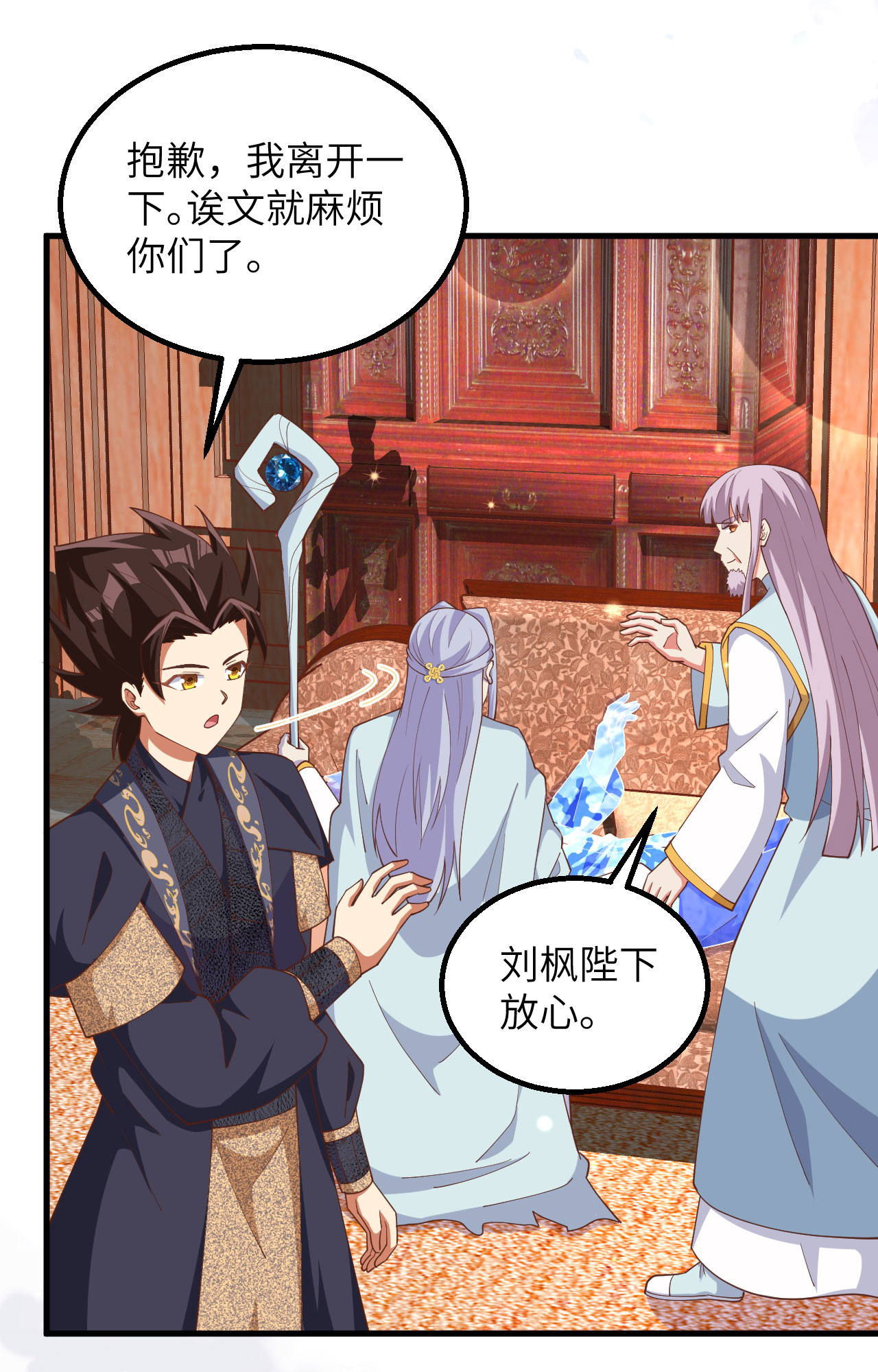 第383话17