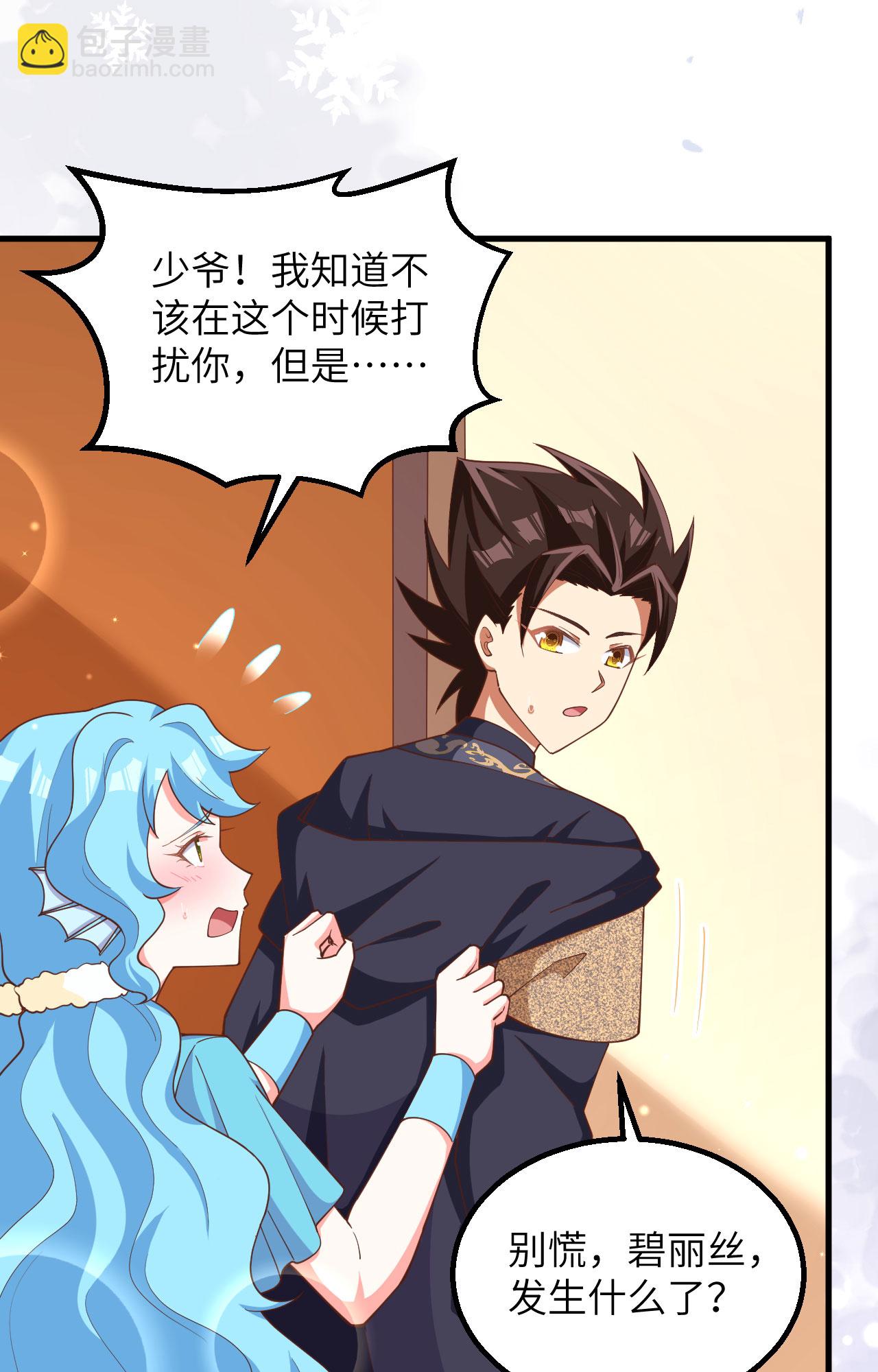 第383话18