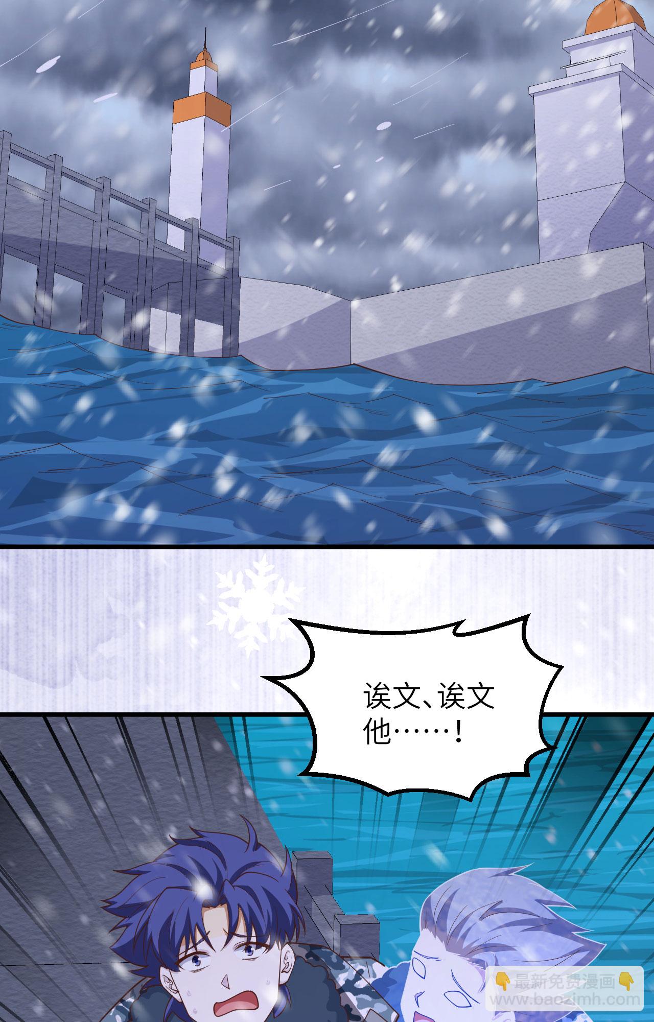 第383话2