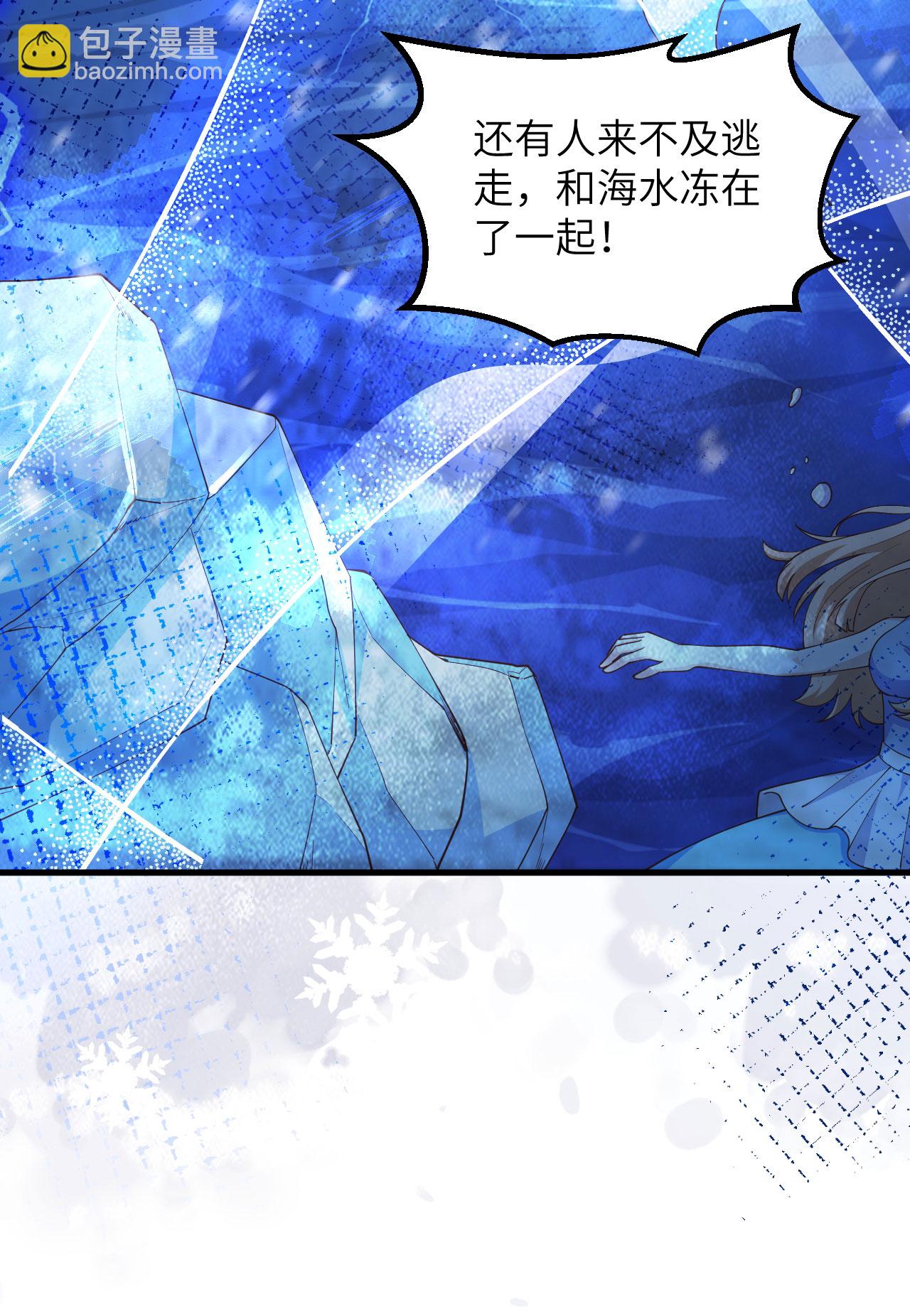 第383话22