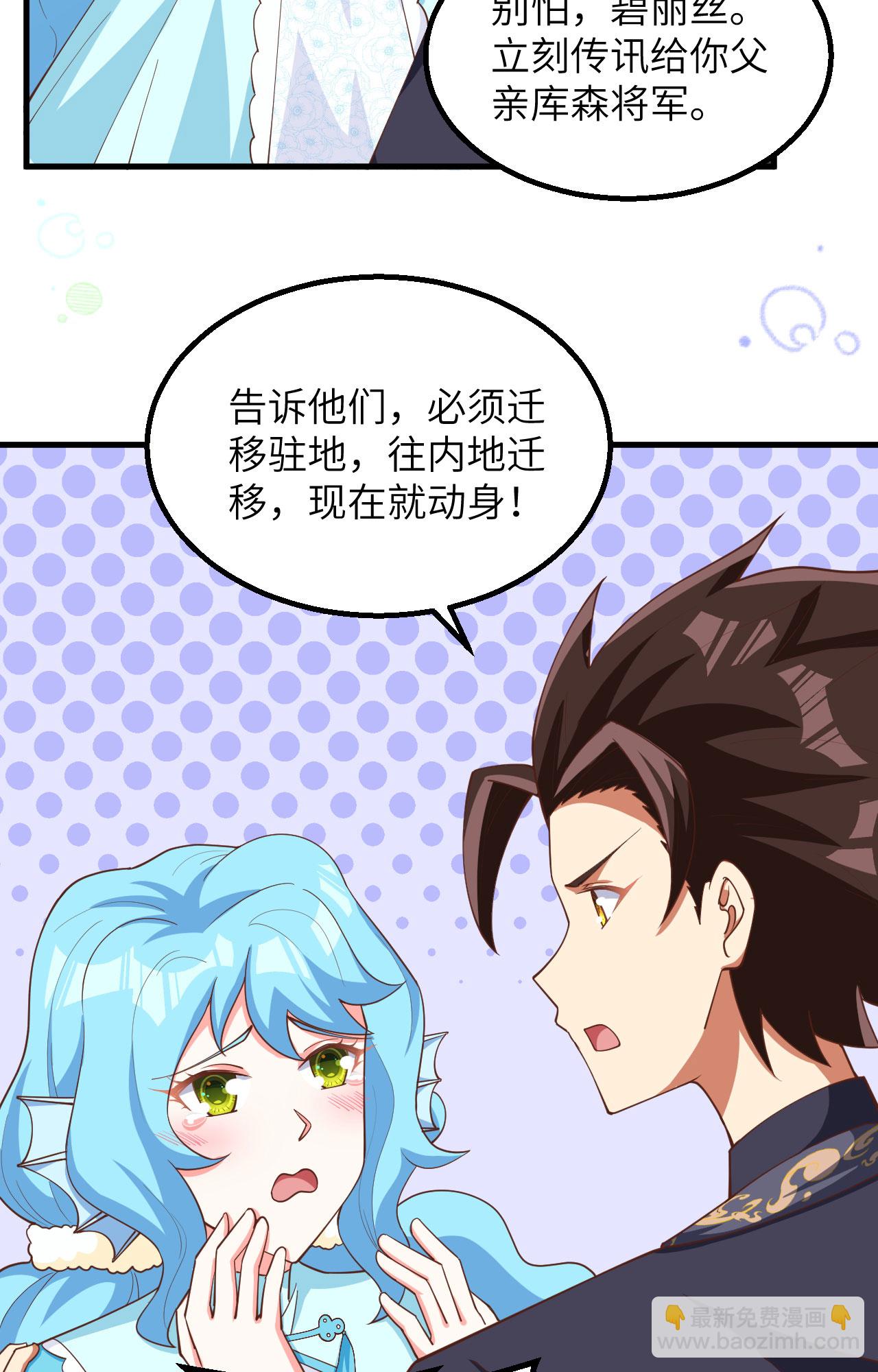 第383话24