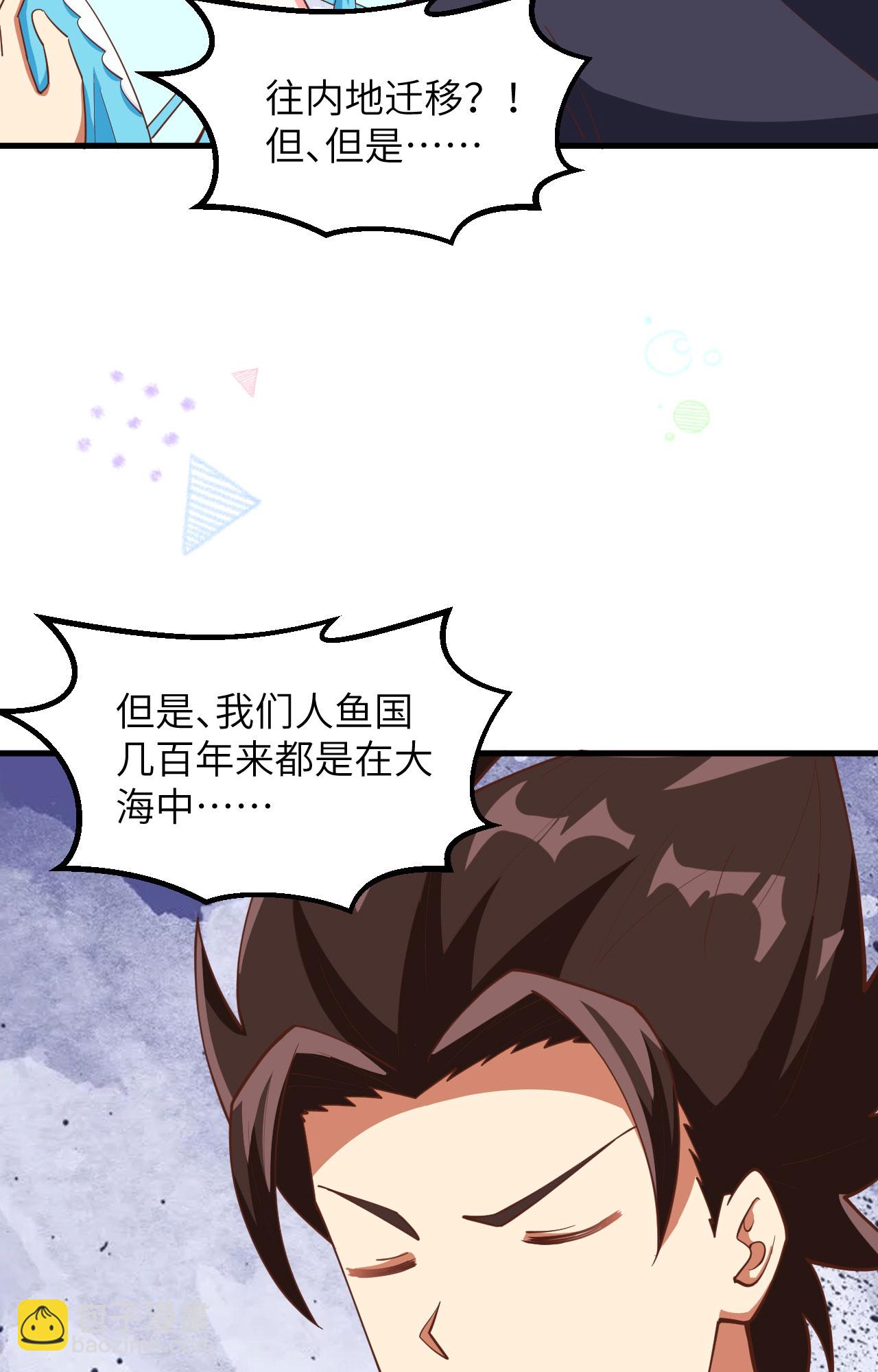 第383话25