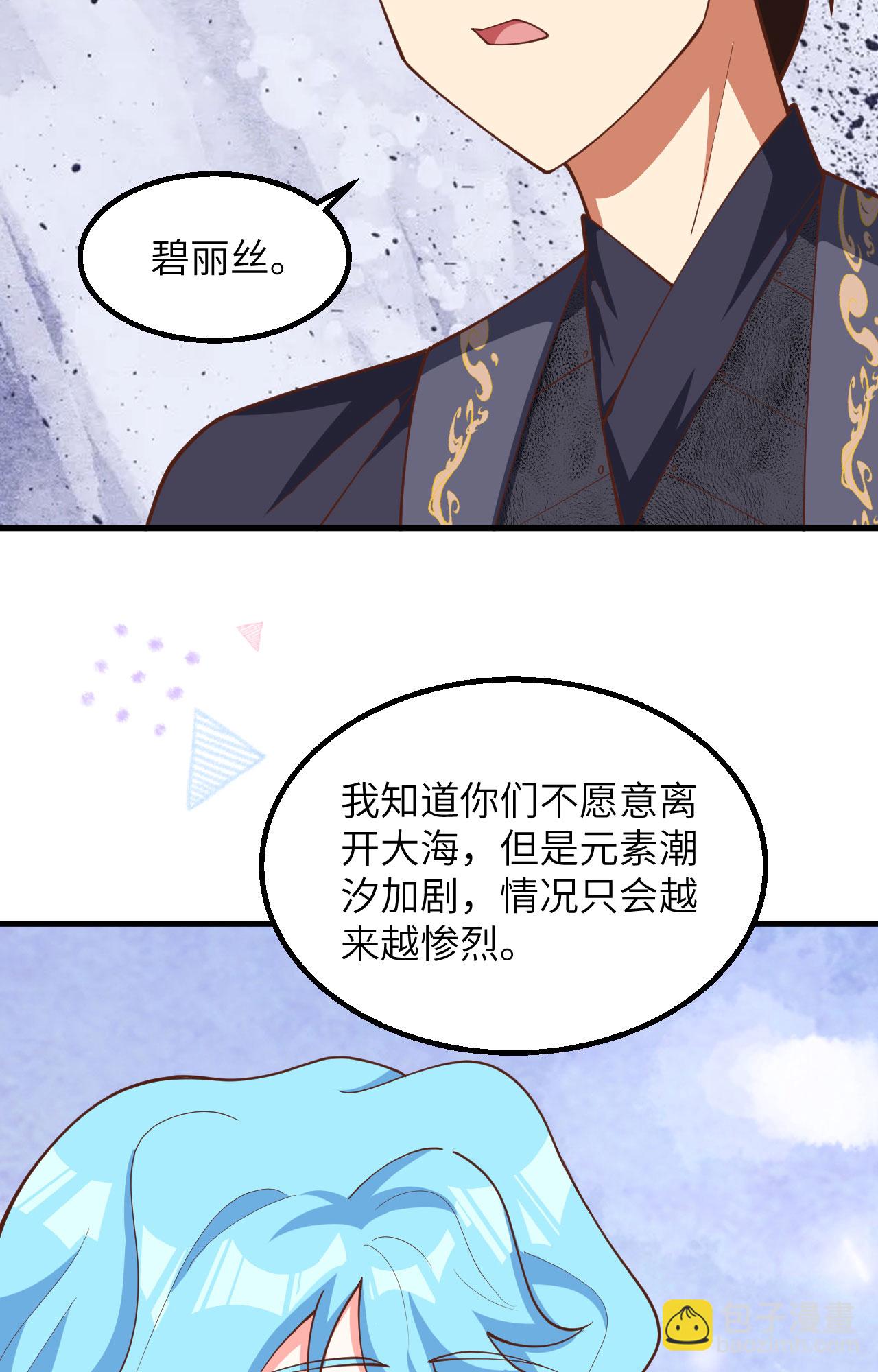 第383话26