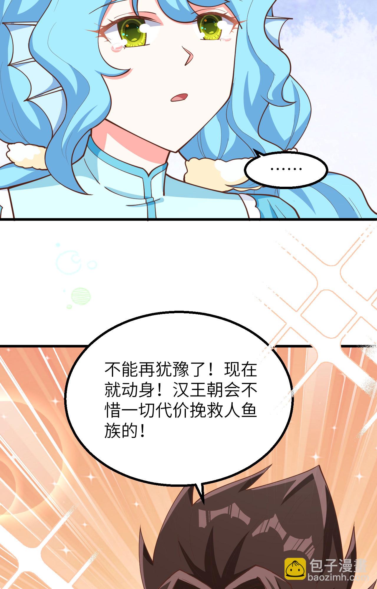 第383话27