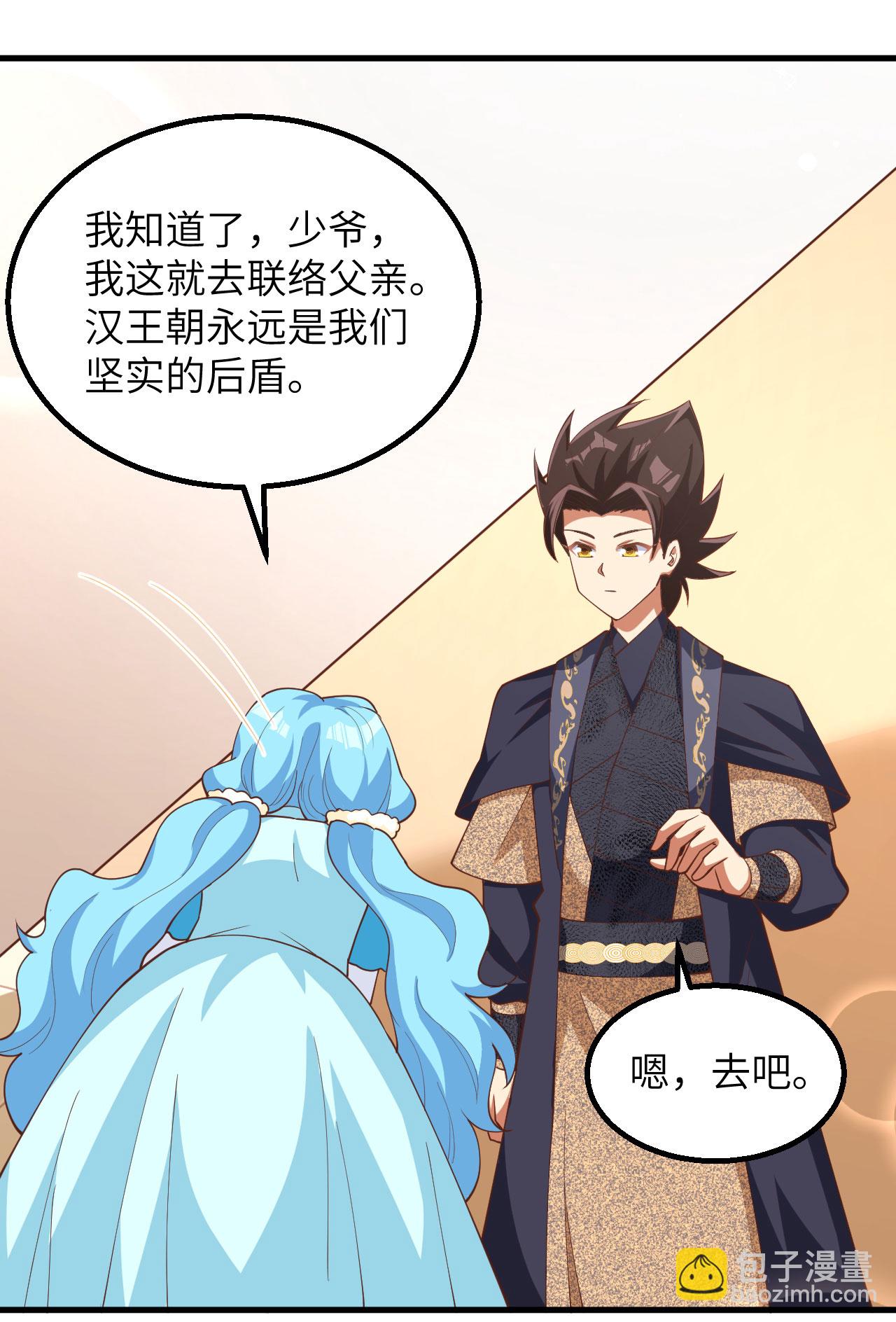 第383话29