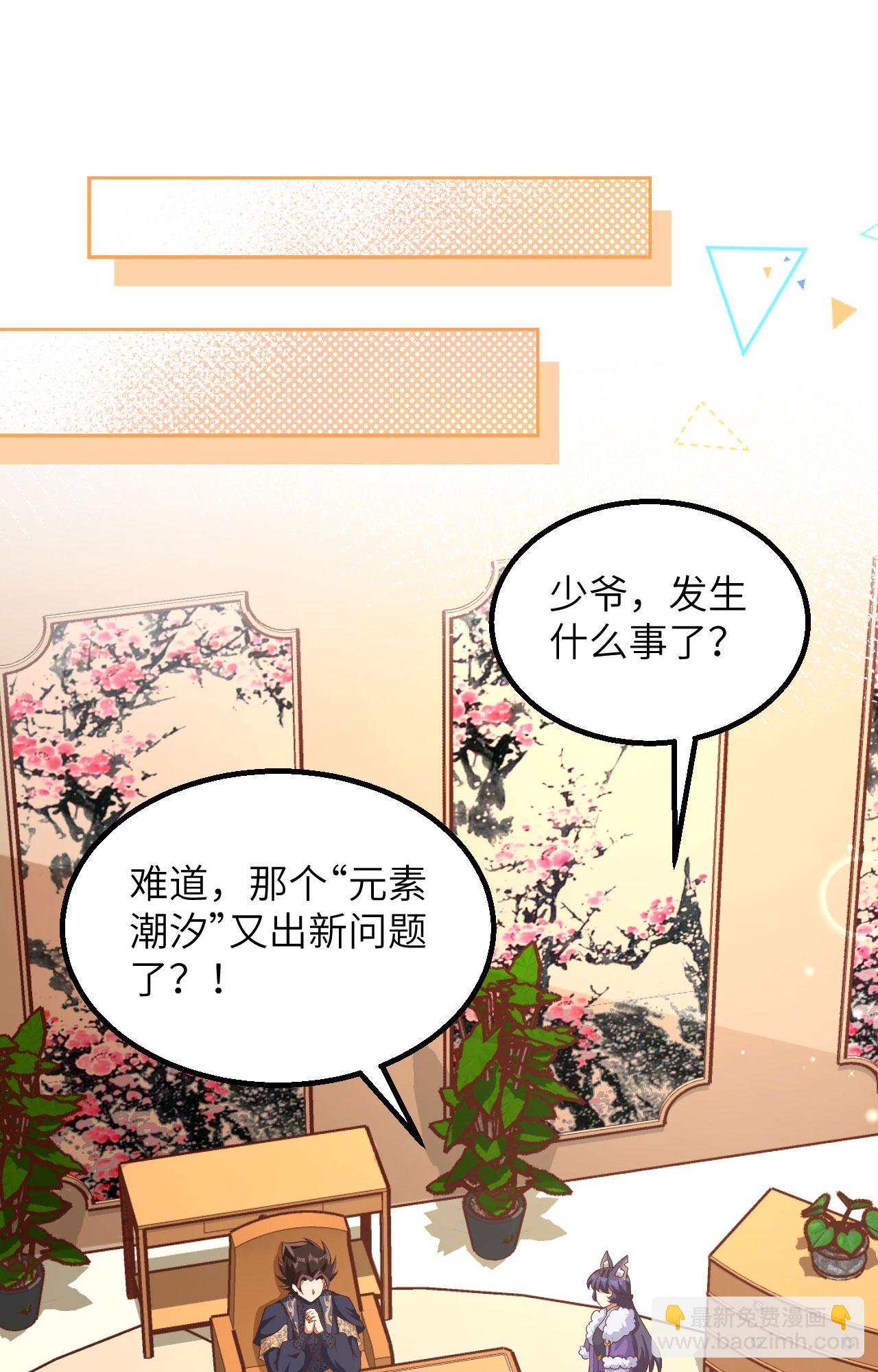 第383话32