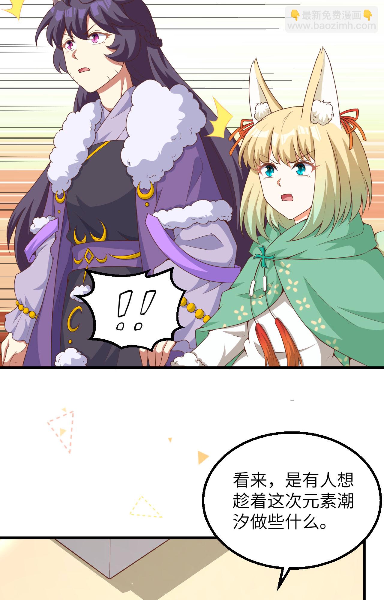第383话35