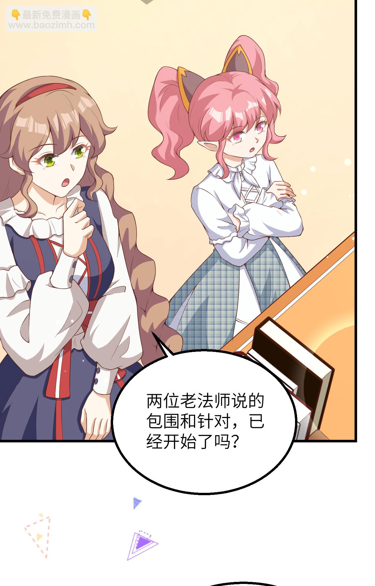 第383话36