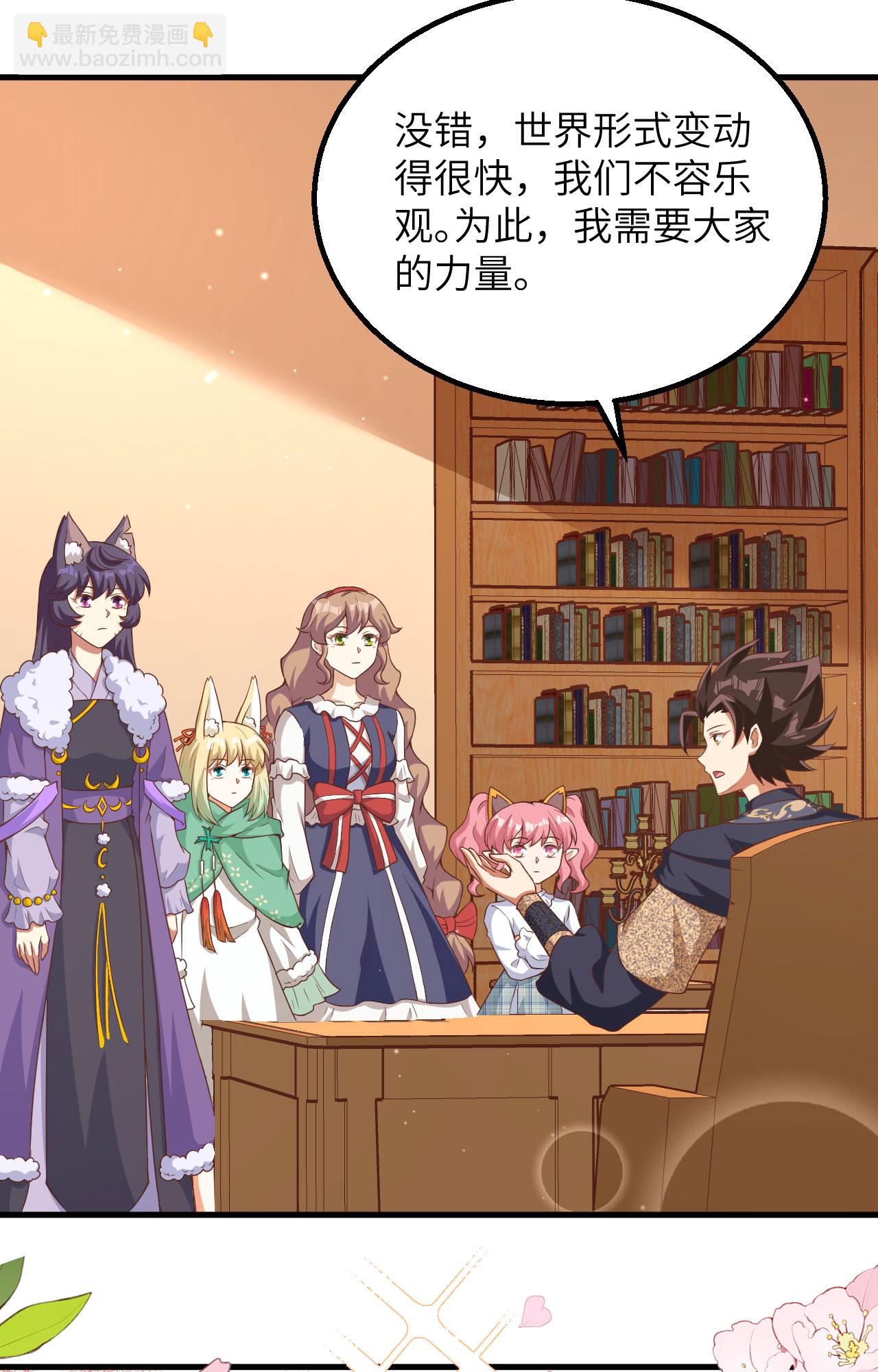 第383话37