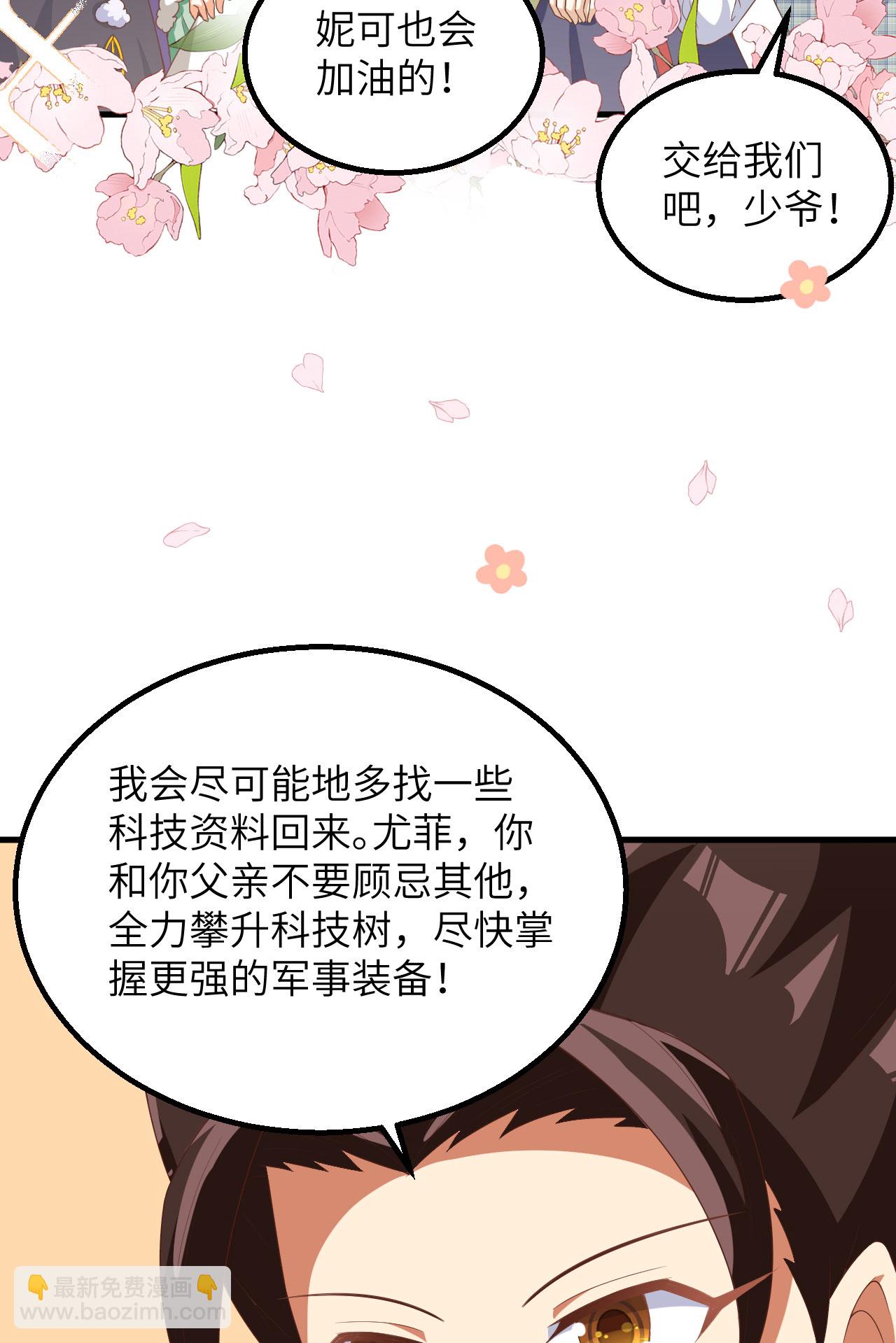 第383话39