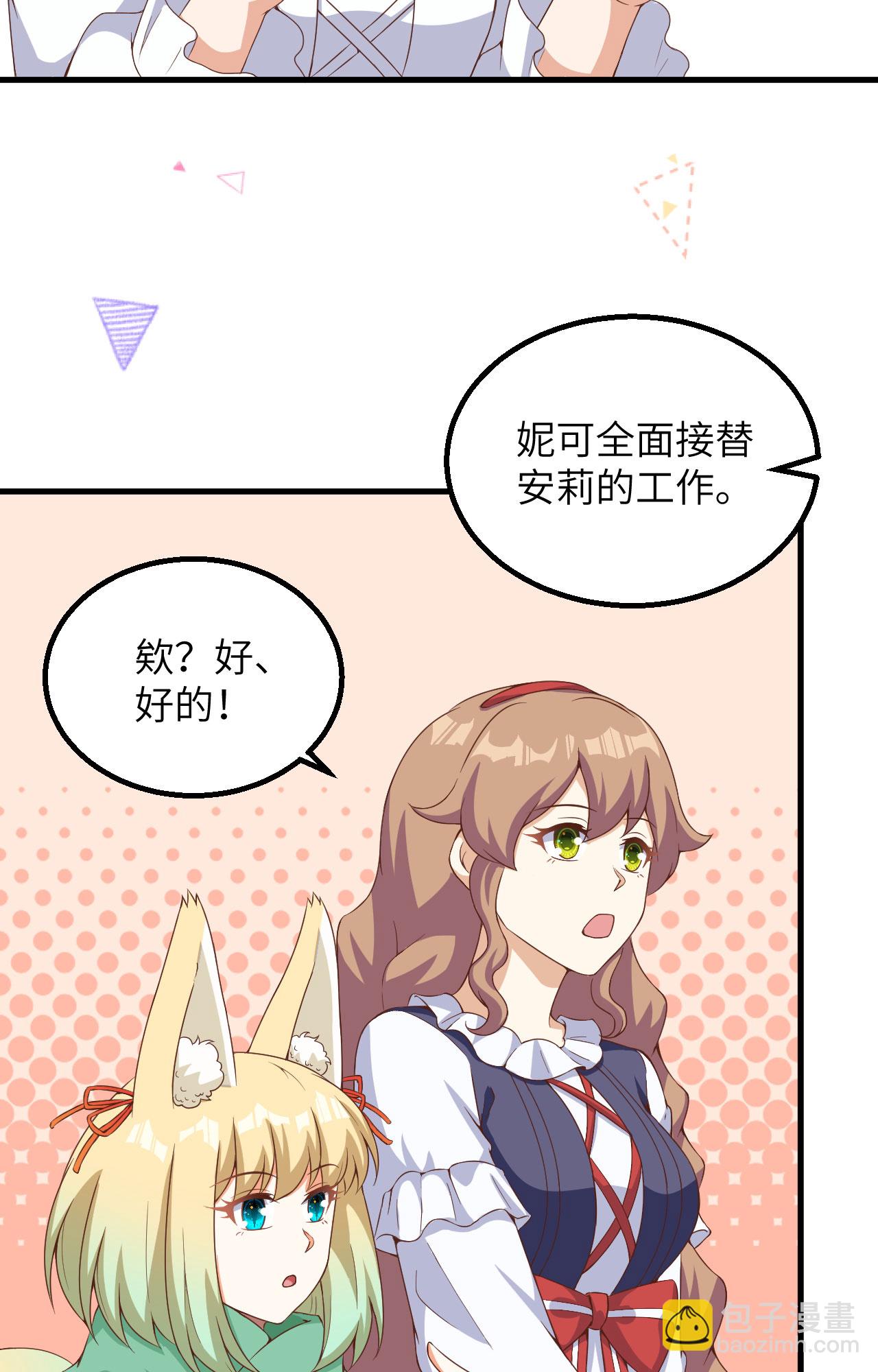 第383话42