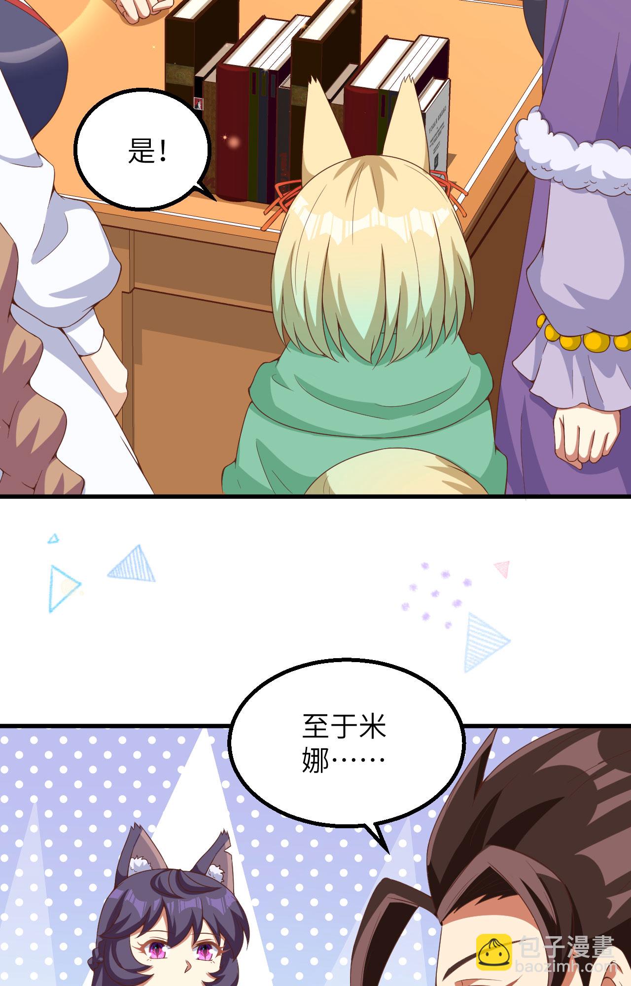 第383话44