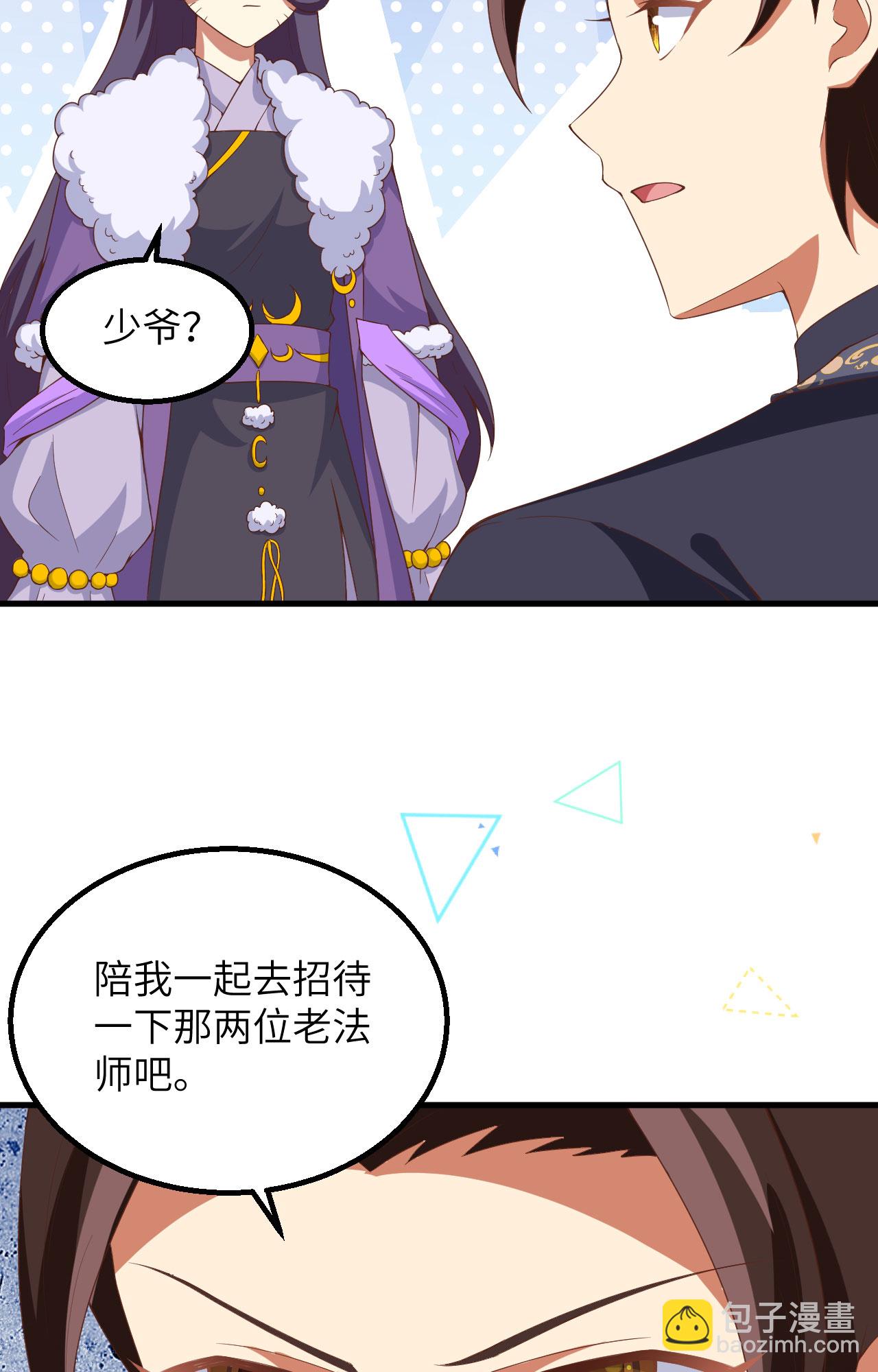 第383话45
