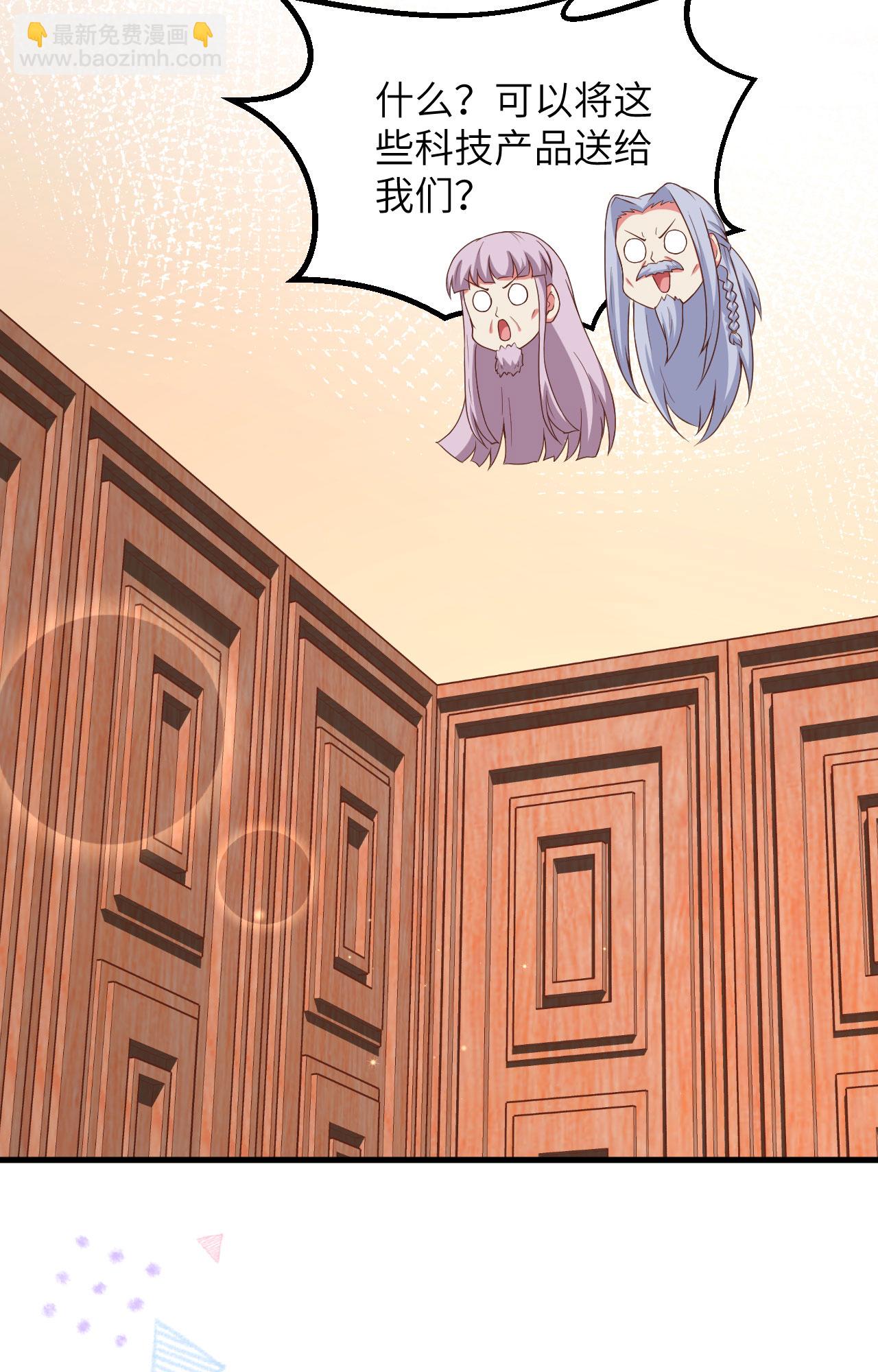 第383话47