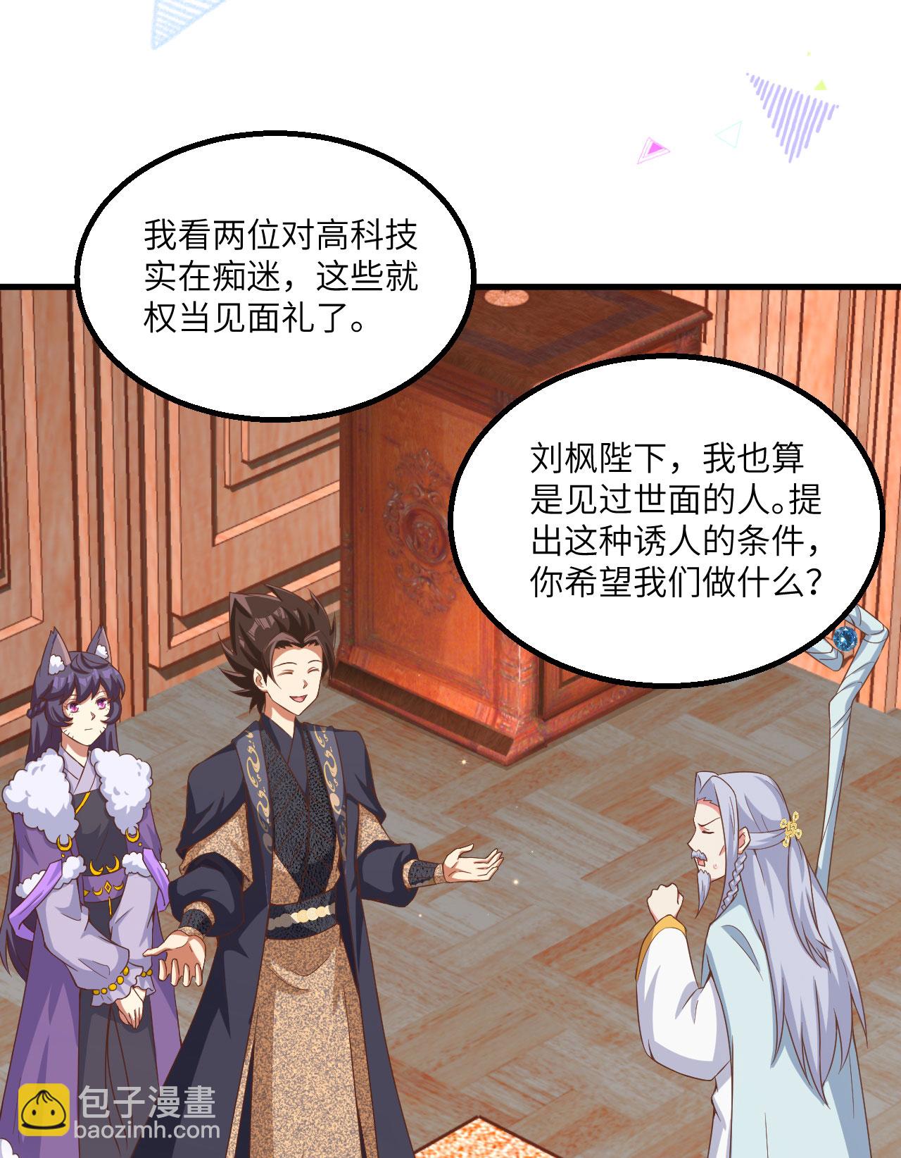第383话48