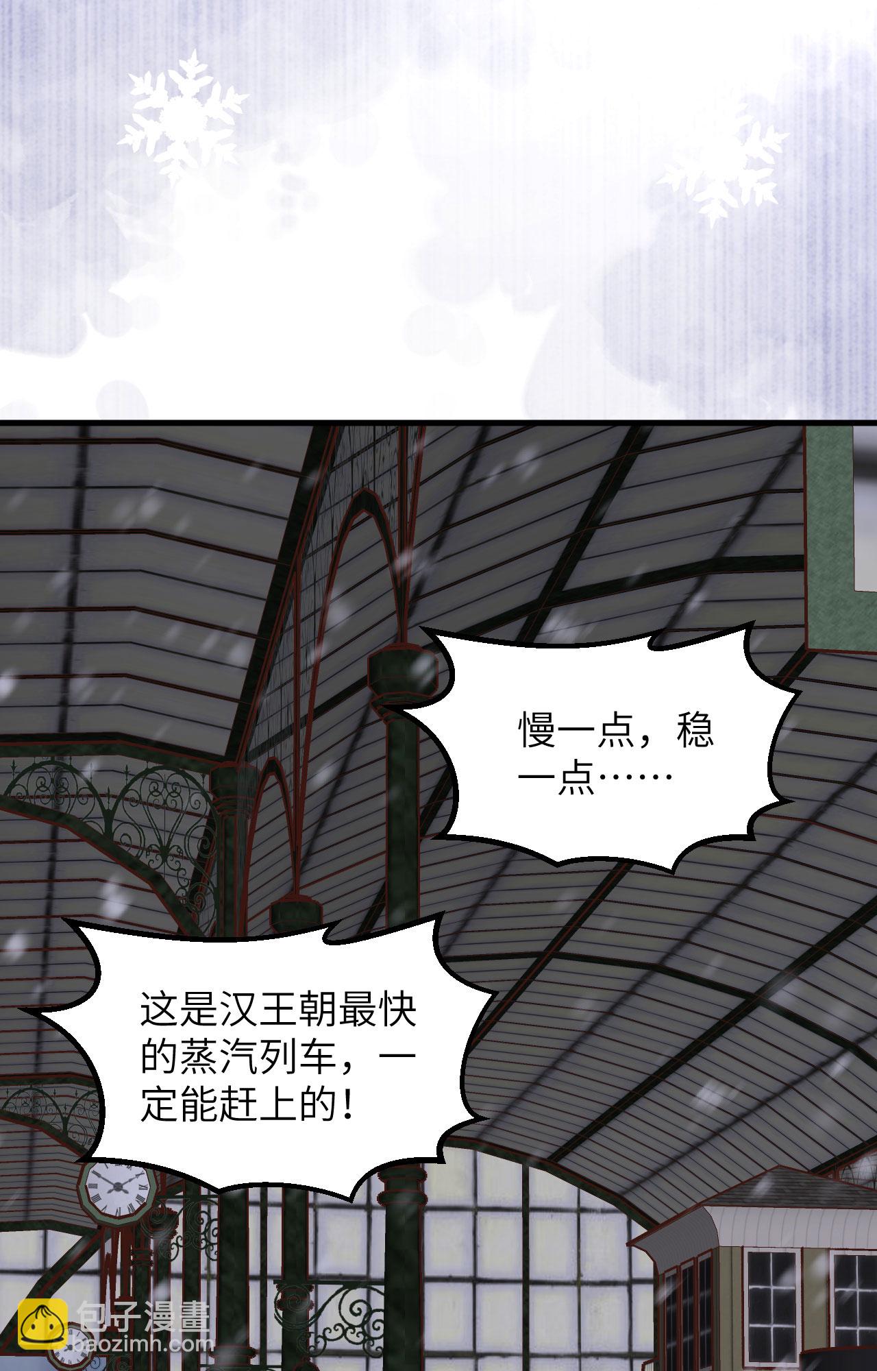 第383话5
