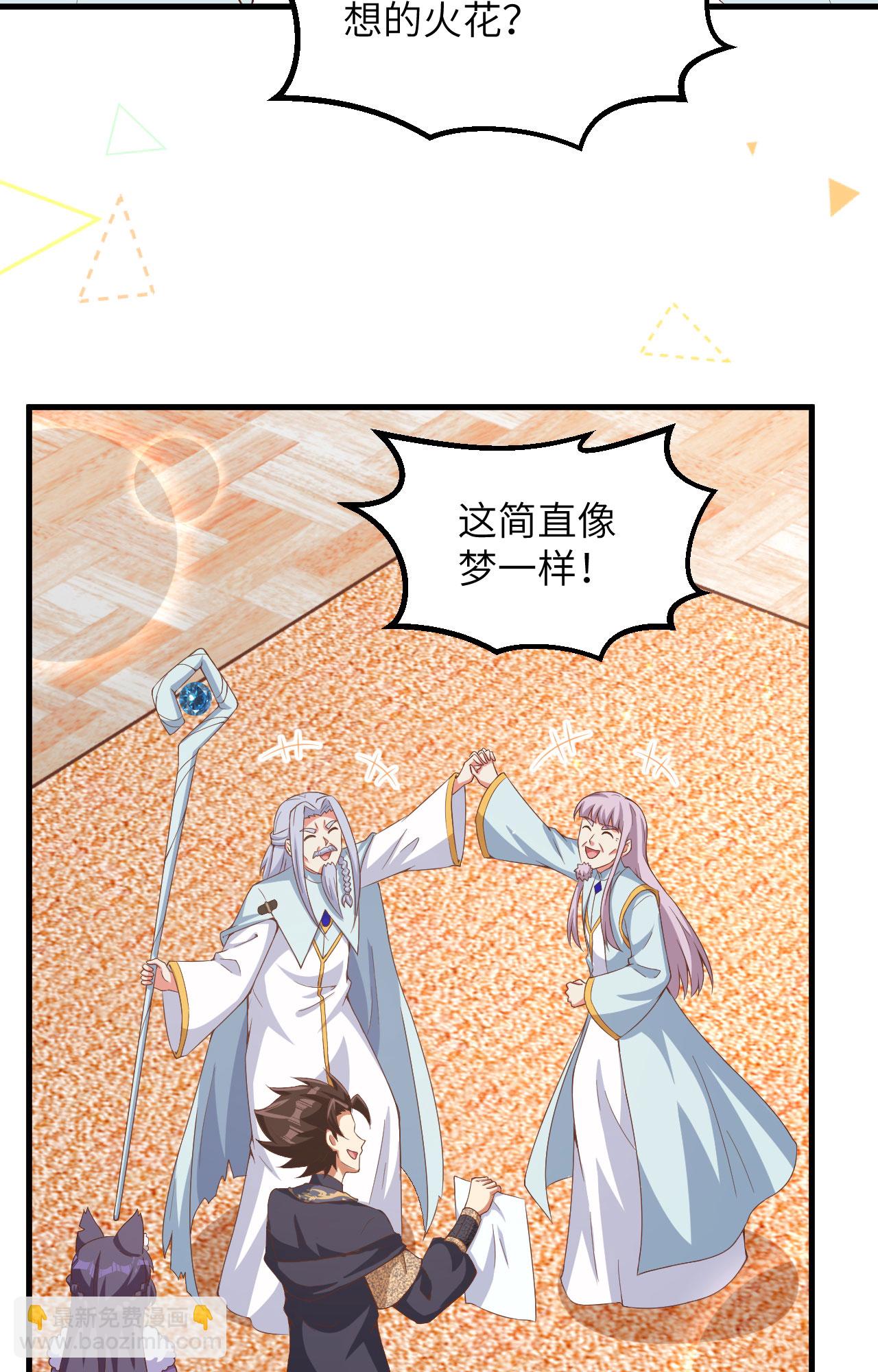 第383话59