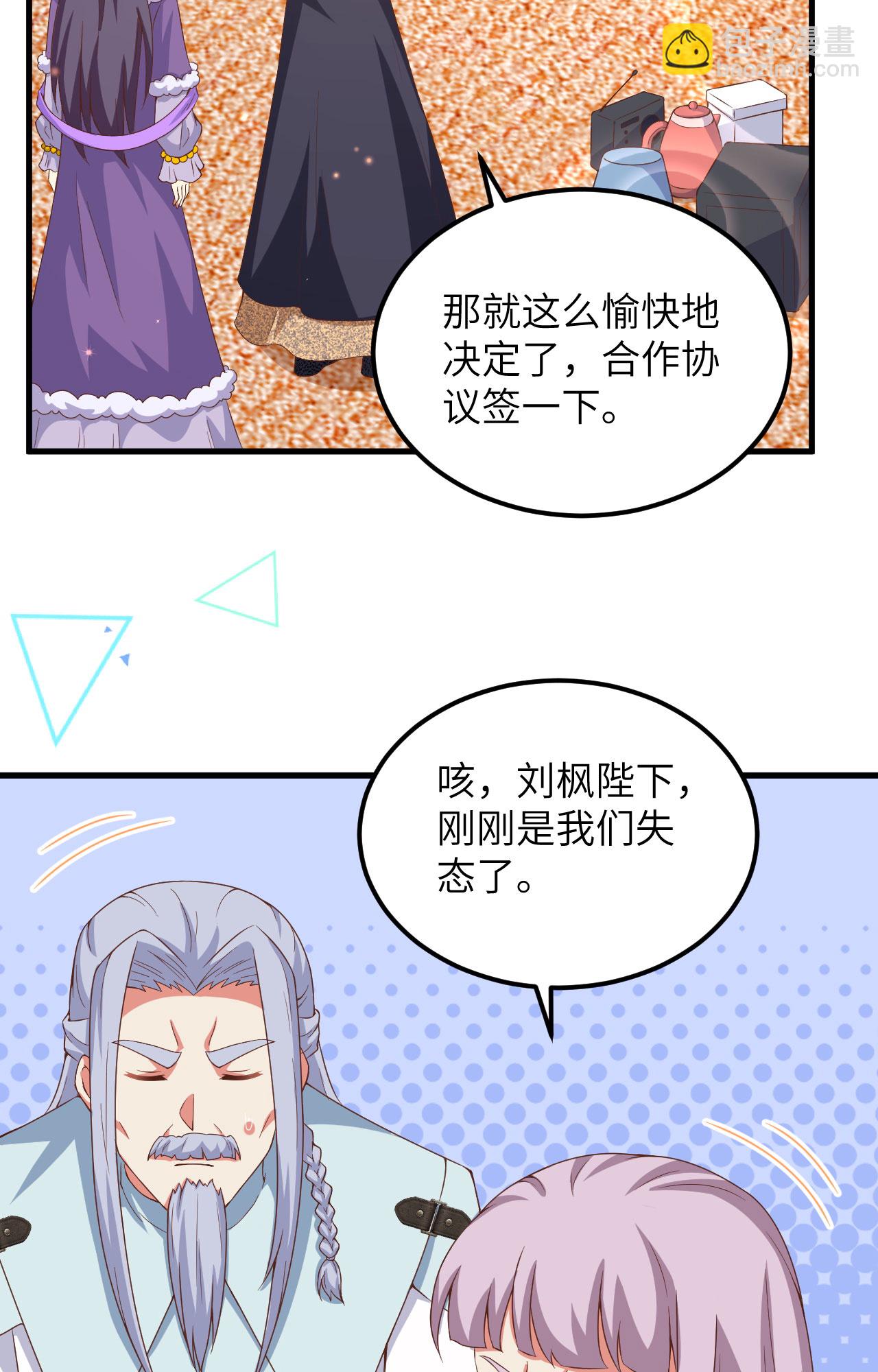 第383话60