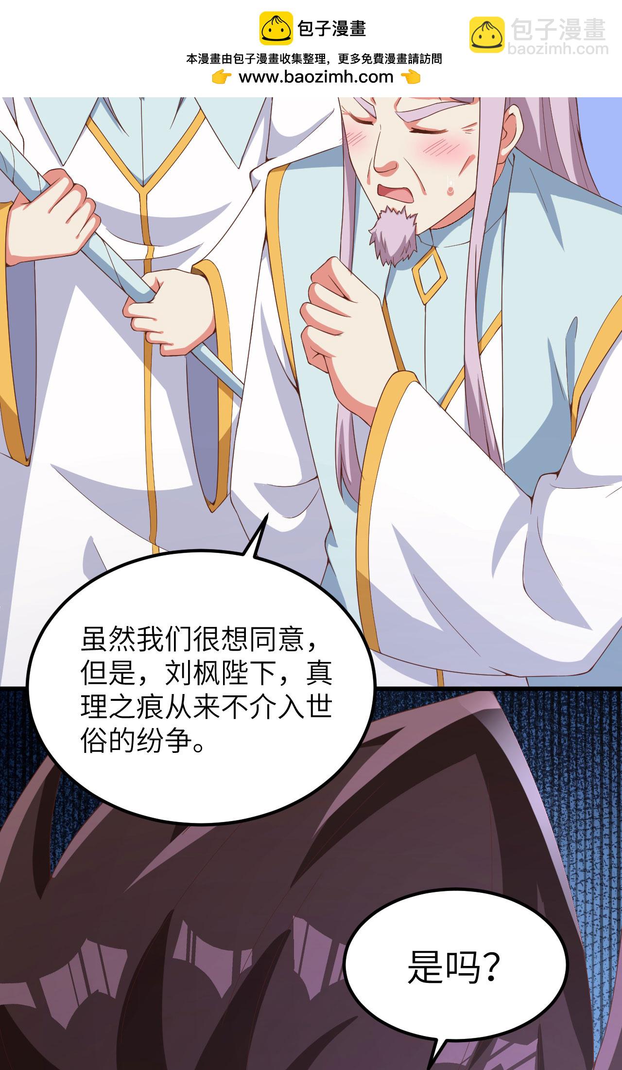 第383话61