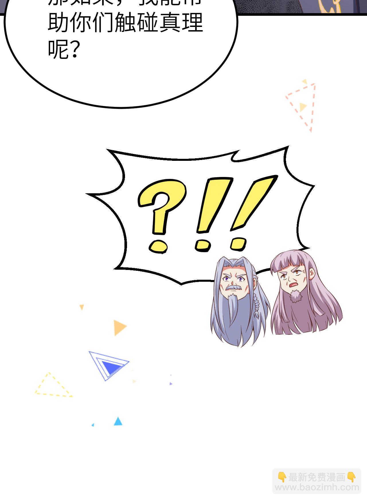 第383话63