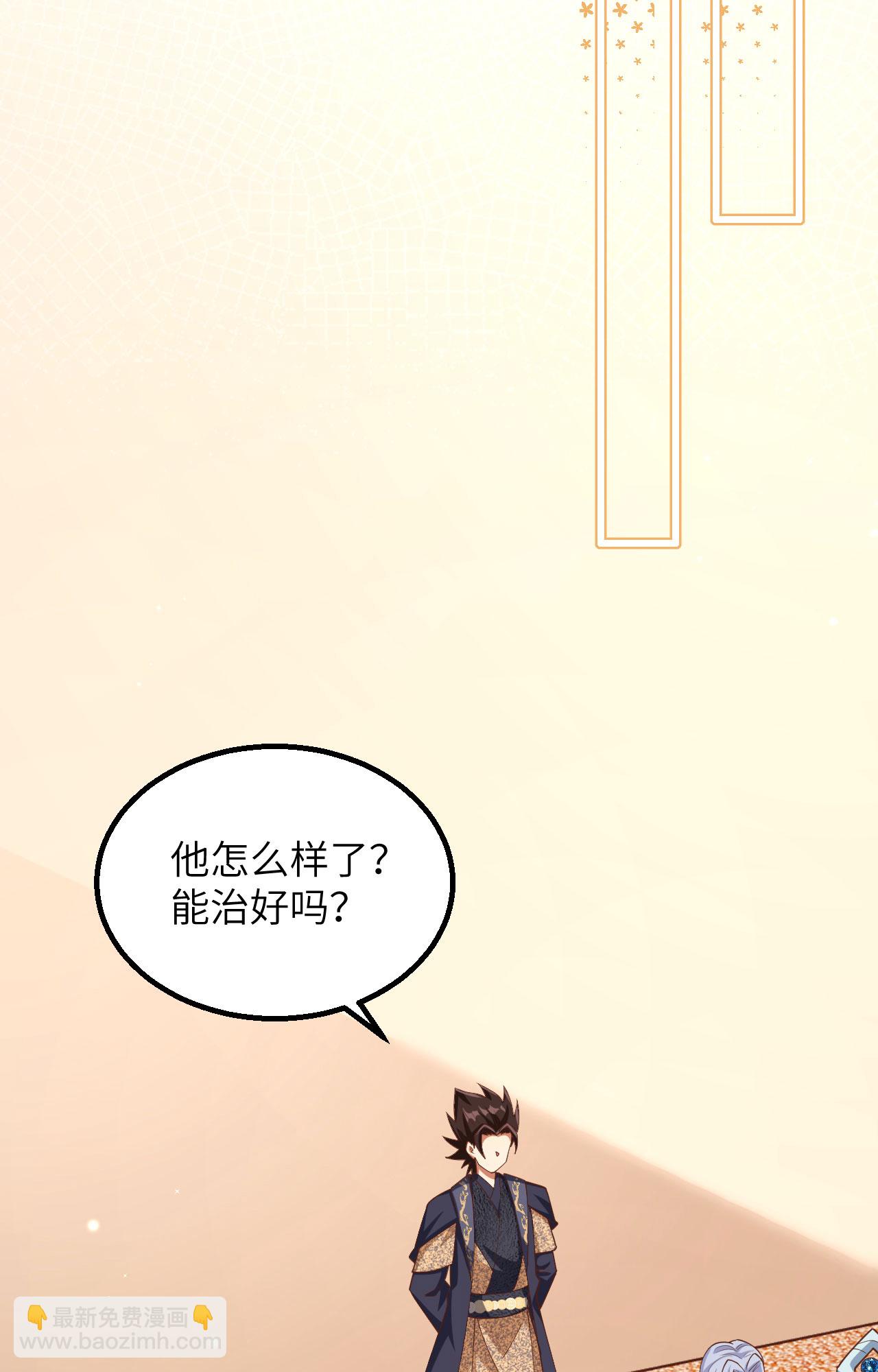 第383话9