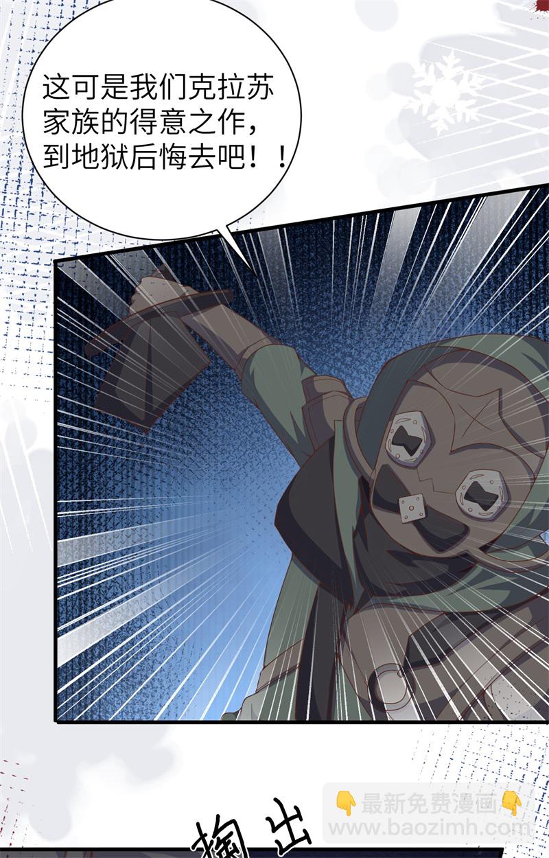第391话10