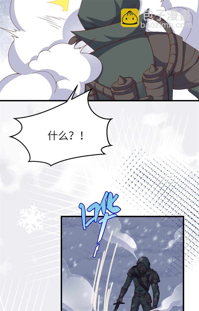 第391话12
