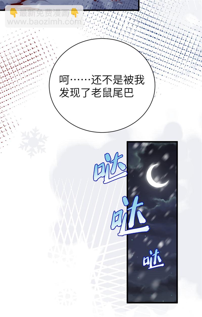 第391话14
