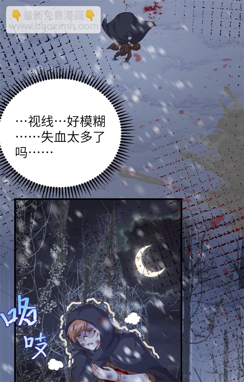 第391话16